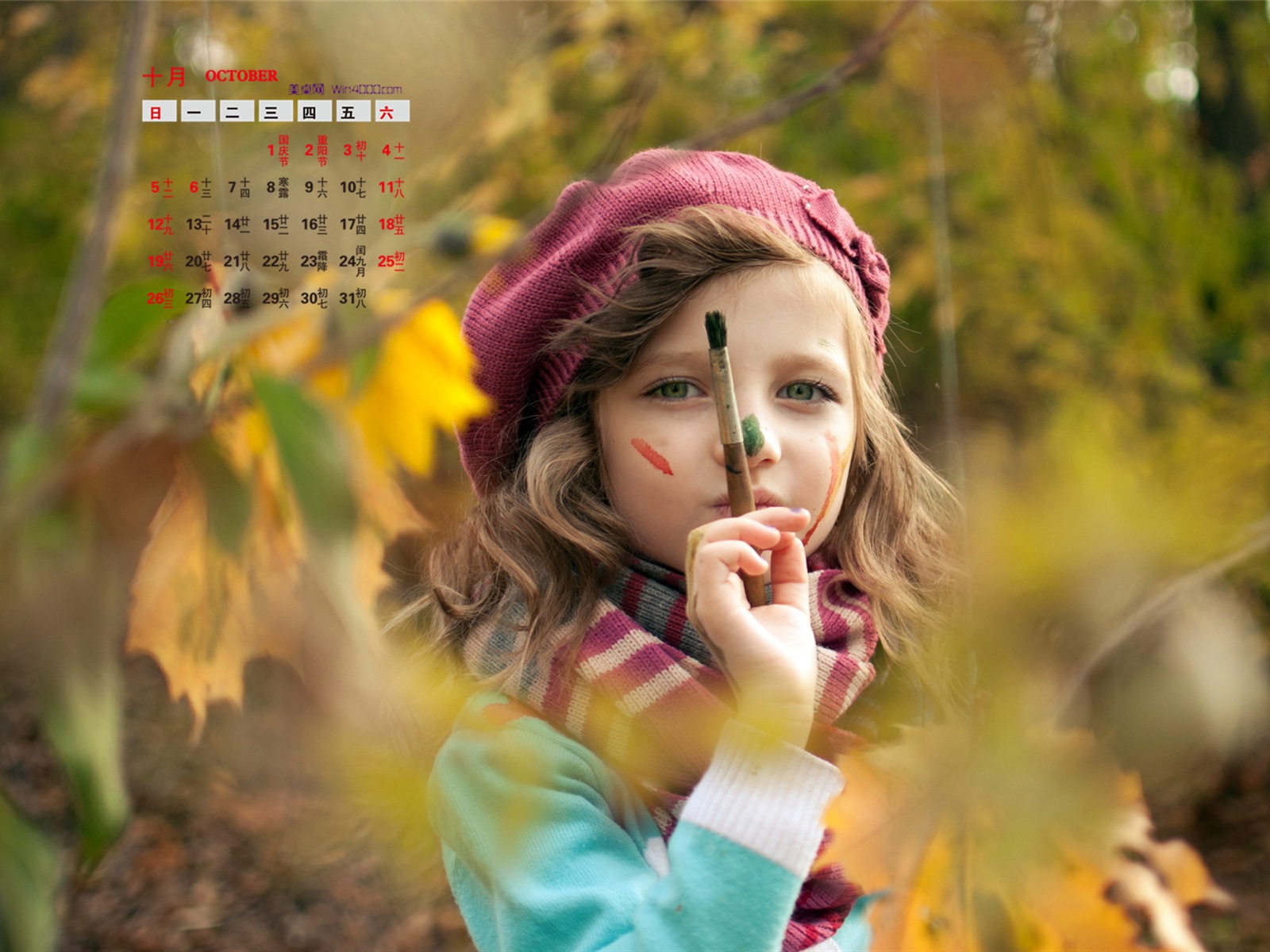 Oktober 2014 Kalender Tapete (1) #15 - 1600x1200
