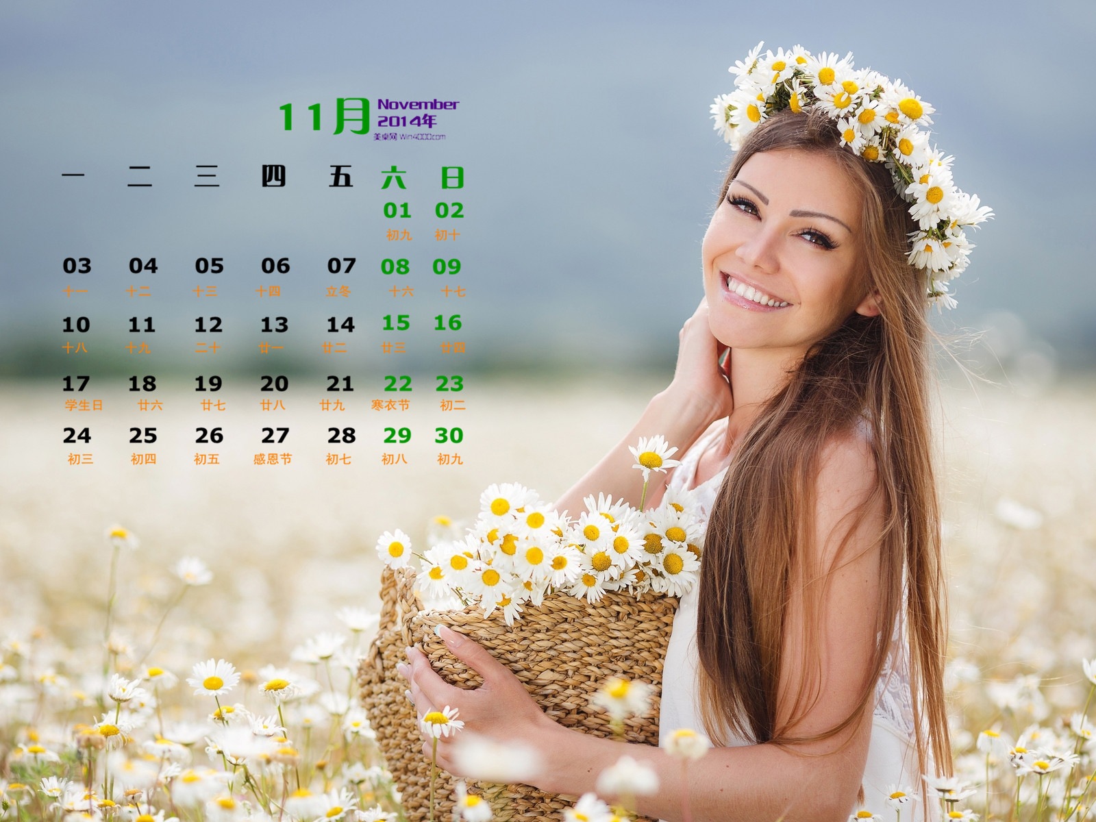 November 2014 Kalender Tapete (1) #19 - 1600x1200