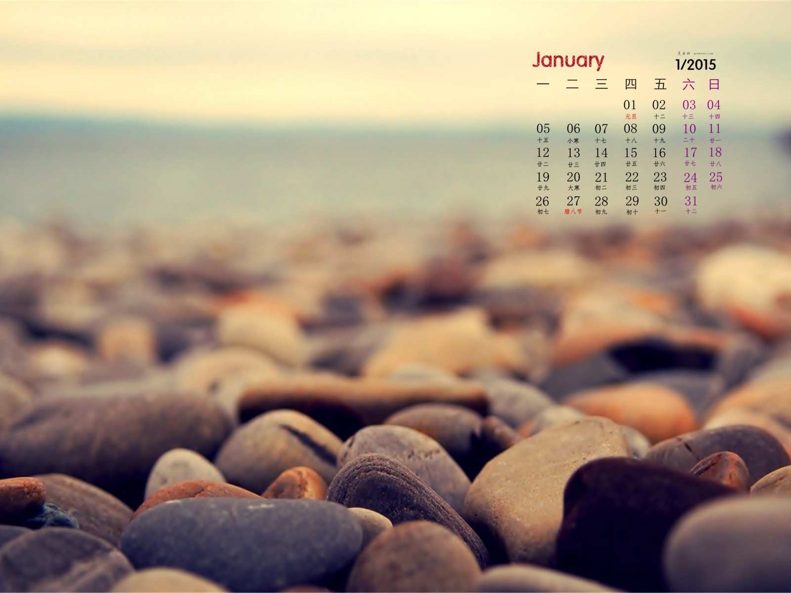 Januar 2015 Kalender Wallpaper (1) #11 - 1600x1200