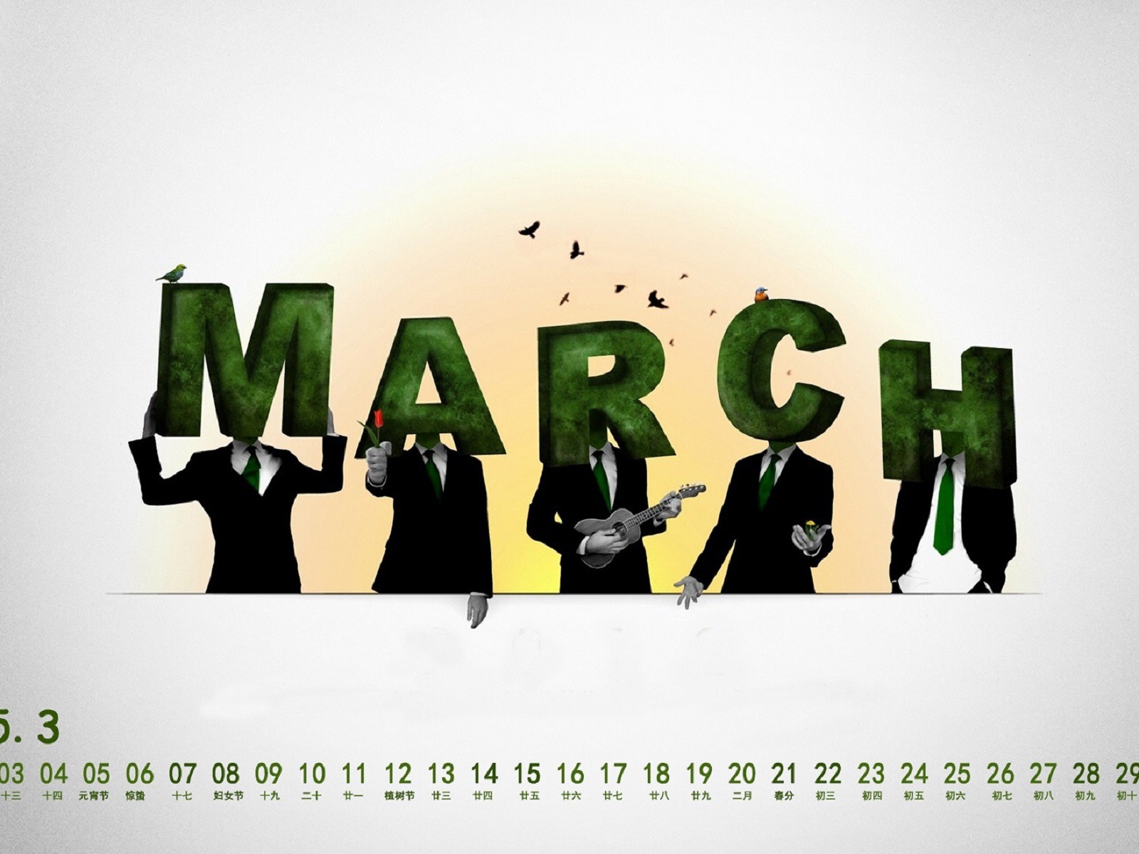 Март 2015 Календарь обои (1) #15 - 1600x1200