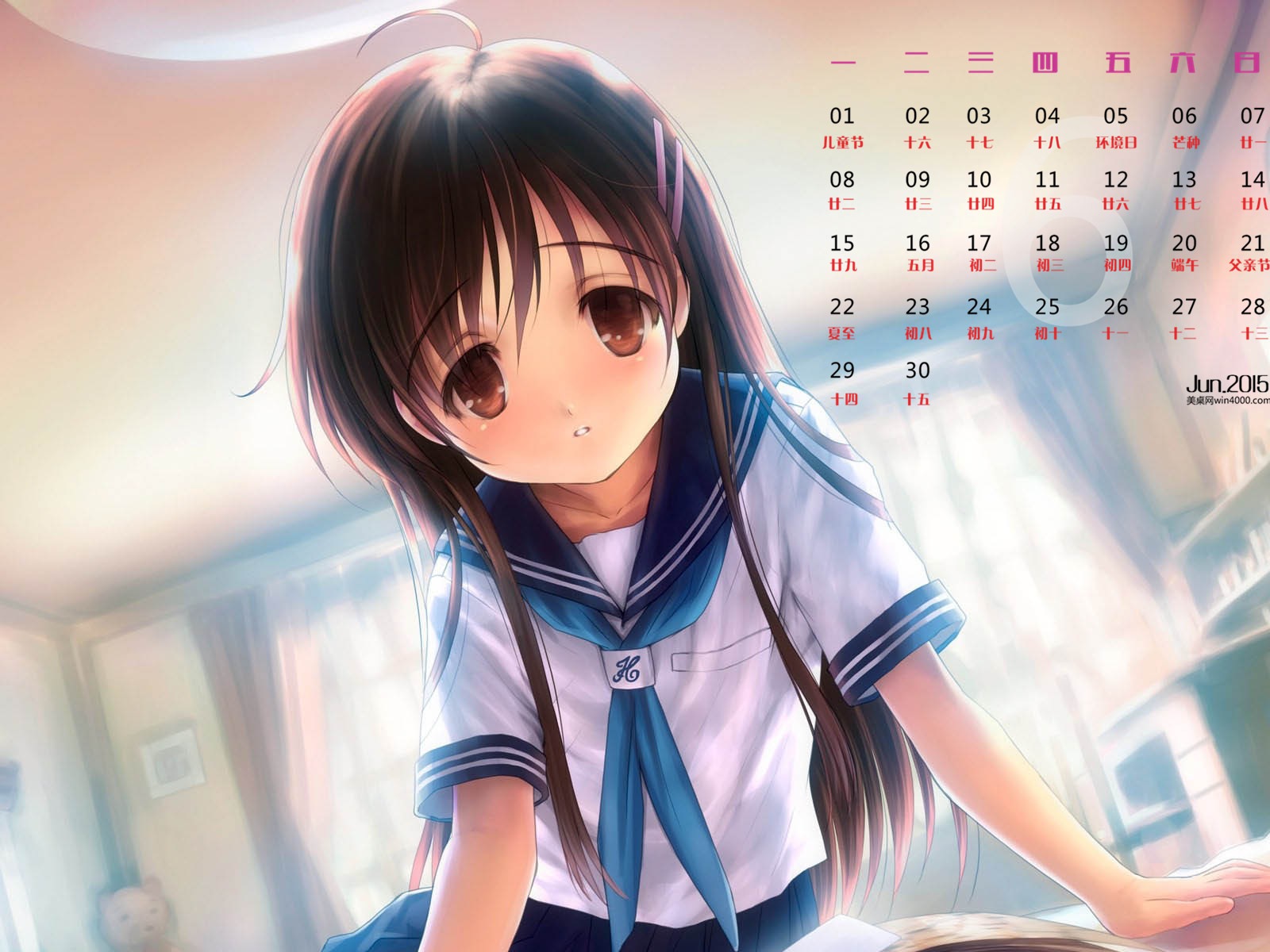 Juni 2015 Kalender Wallpaper (1) #4 - 1600x1200