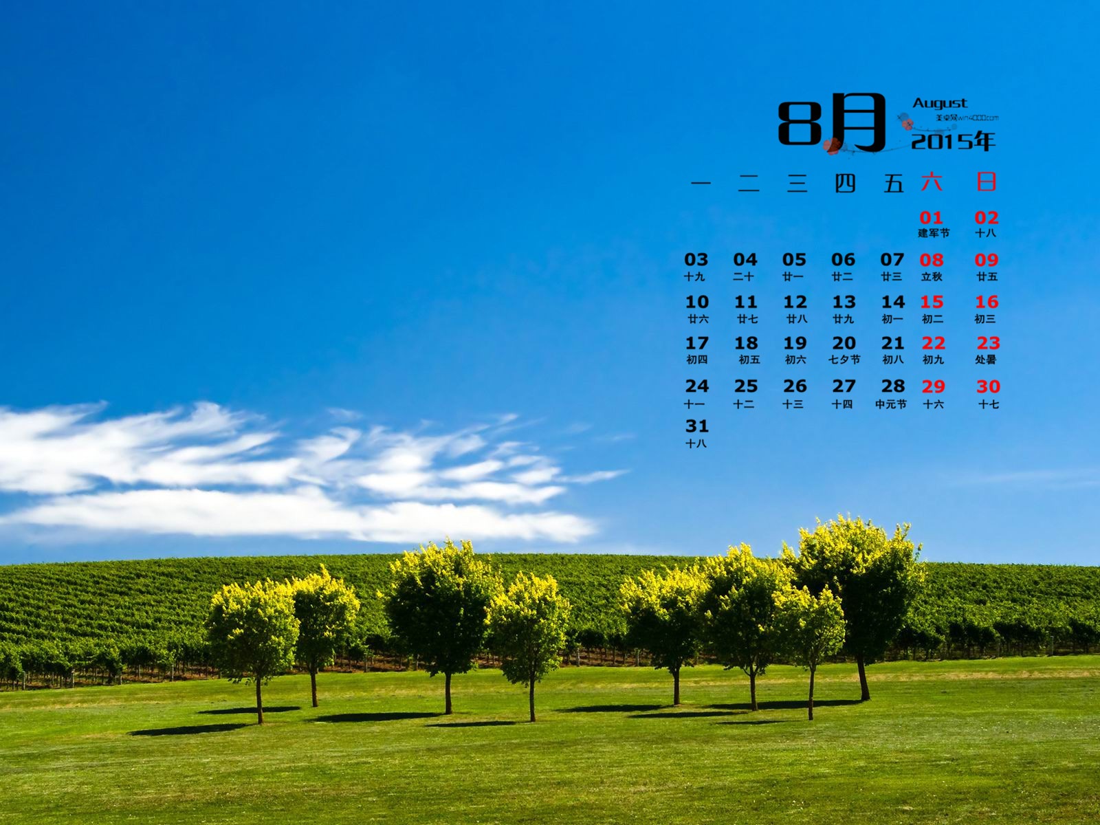08. 2015 kalendář tapety (1) #18 - 1600x1200