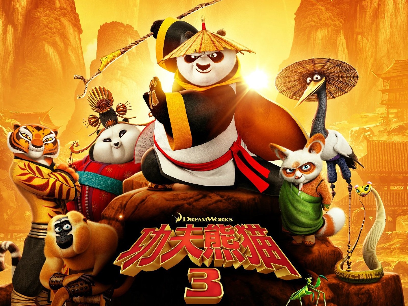 Kung Fu Panda 3, HD film tapety na plochu #6 - 1600x1200