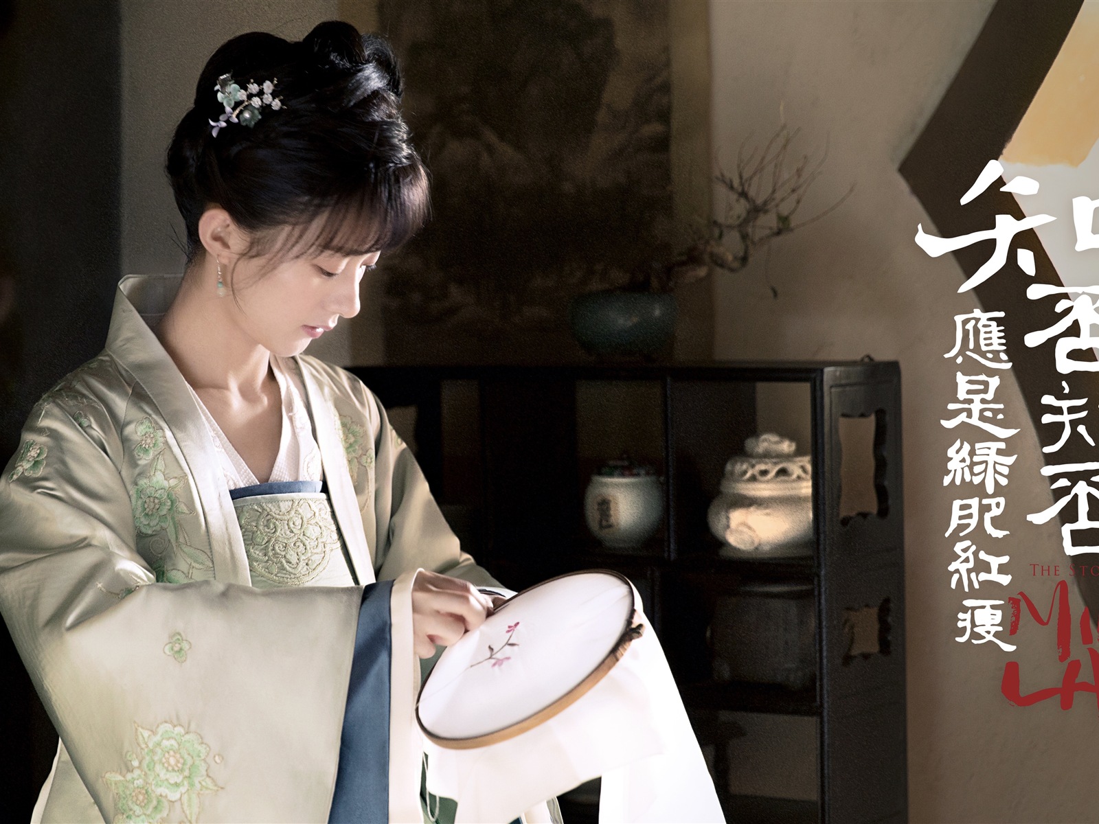 The Story Of MingLan, TV series HD wallpapers #23 - 1600x1200