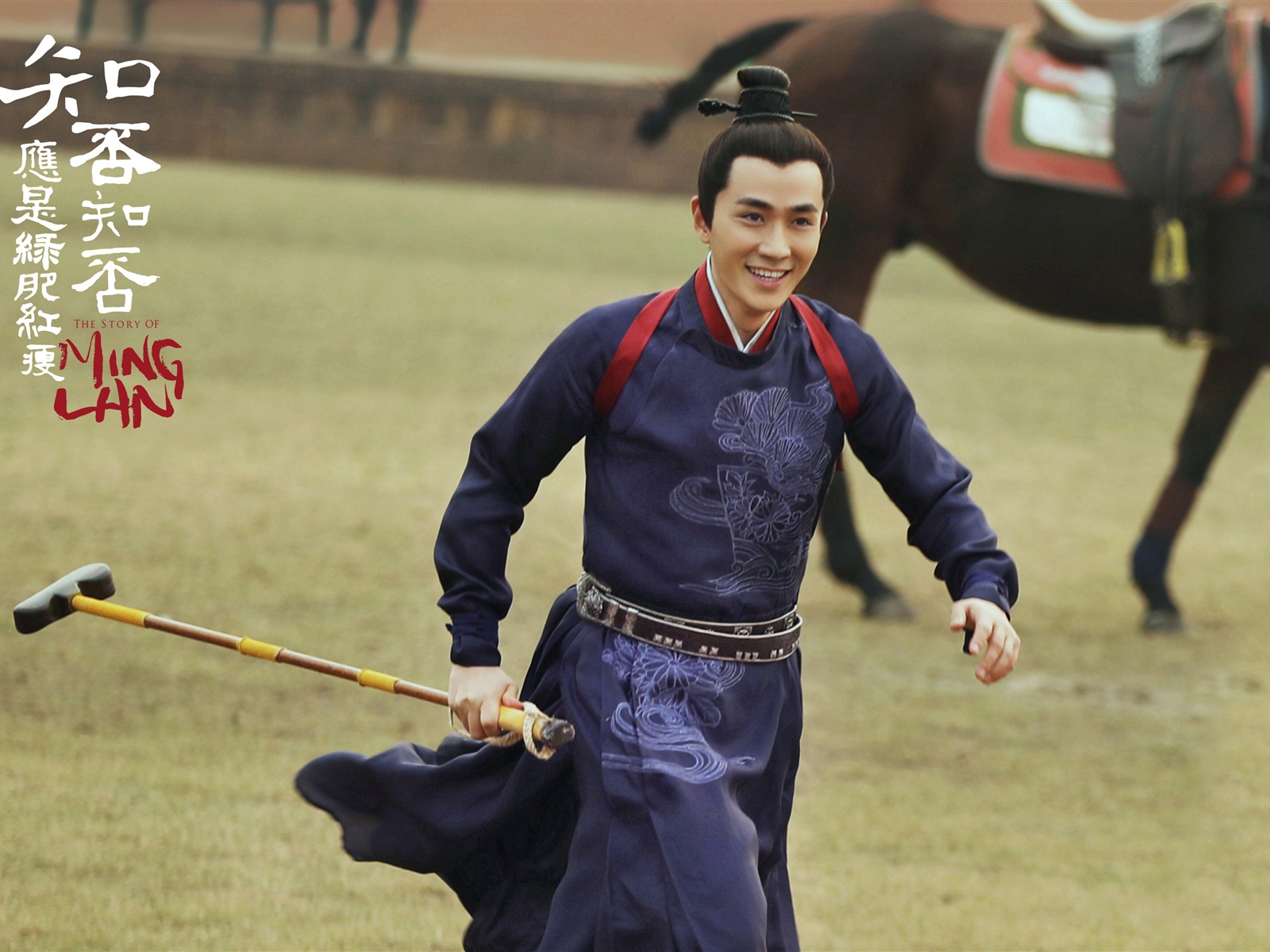 The Story Of MingLan, TV series HD wallpapers #25 - 1600x1200