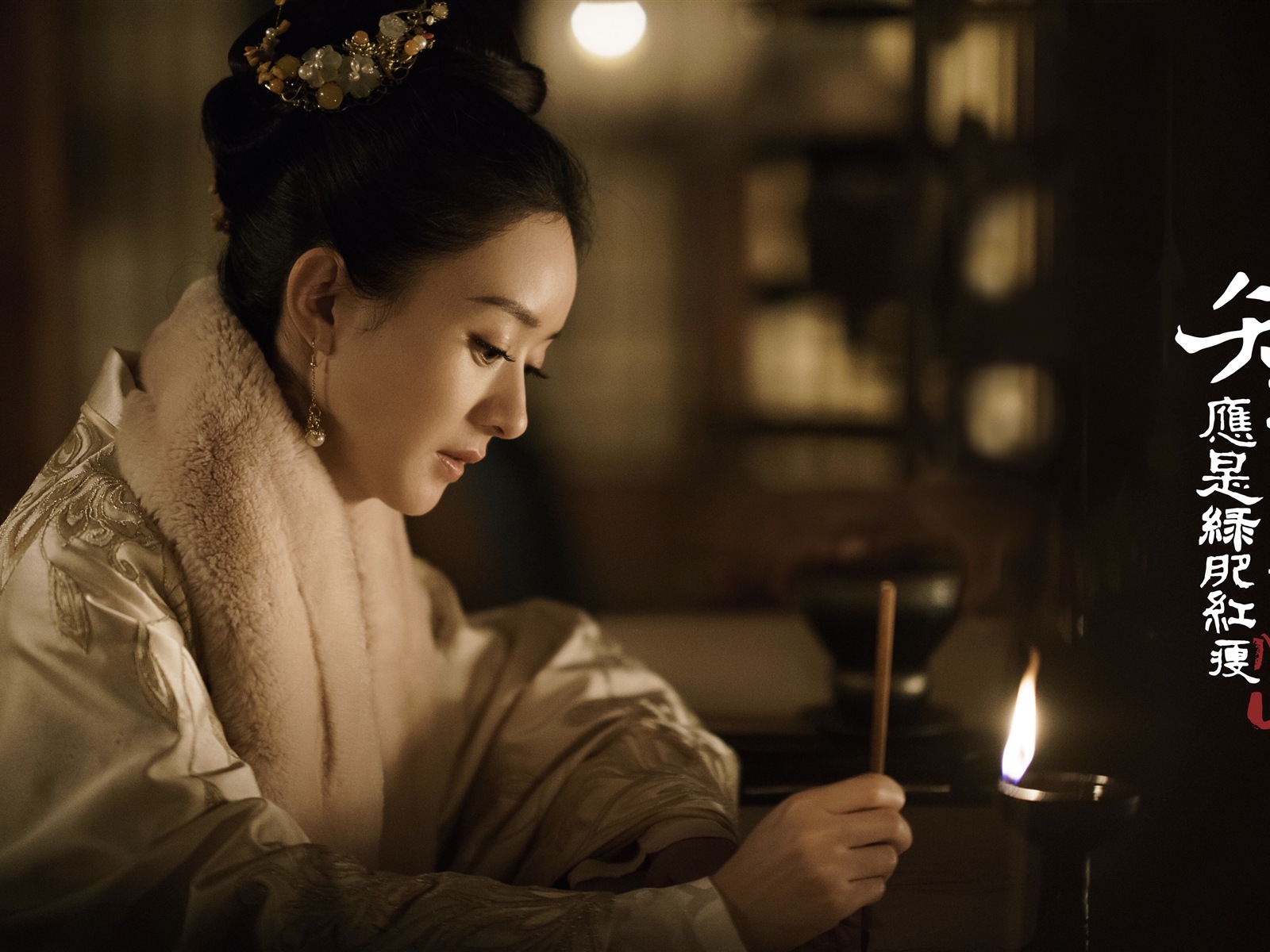 The Story Of MingLan, TV series HD wallpapers #26 - 1600x1200