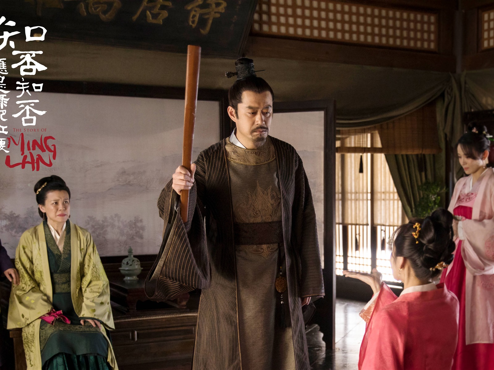 The Story Of MingLan, TV series HD wallpapers #47 - 1600x1200