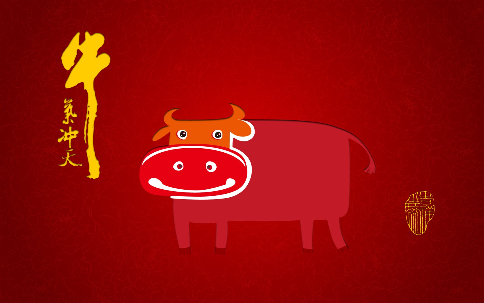 Bullish Neujahr Wallpapers #3 - 1680x1050