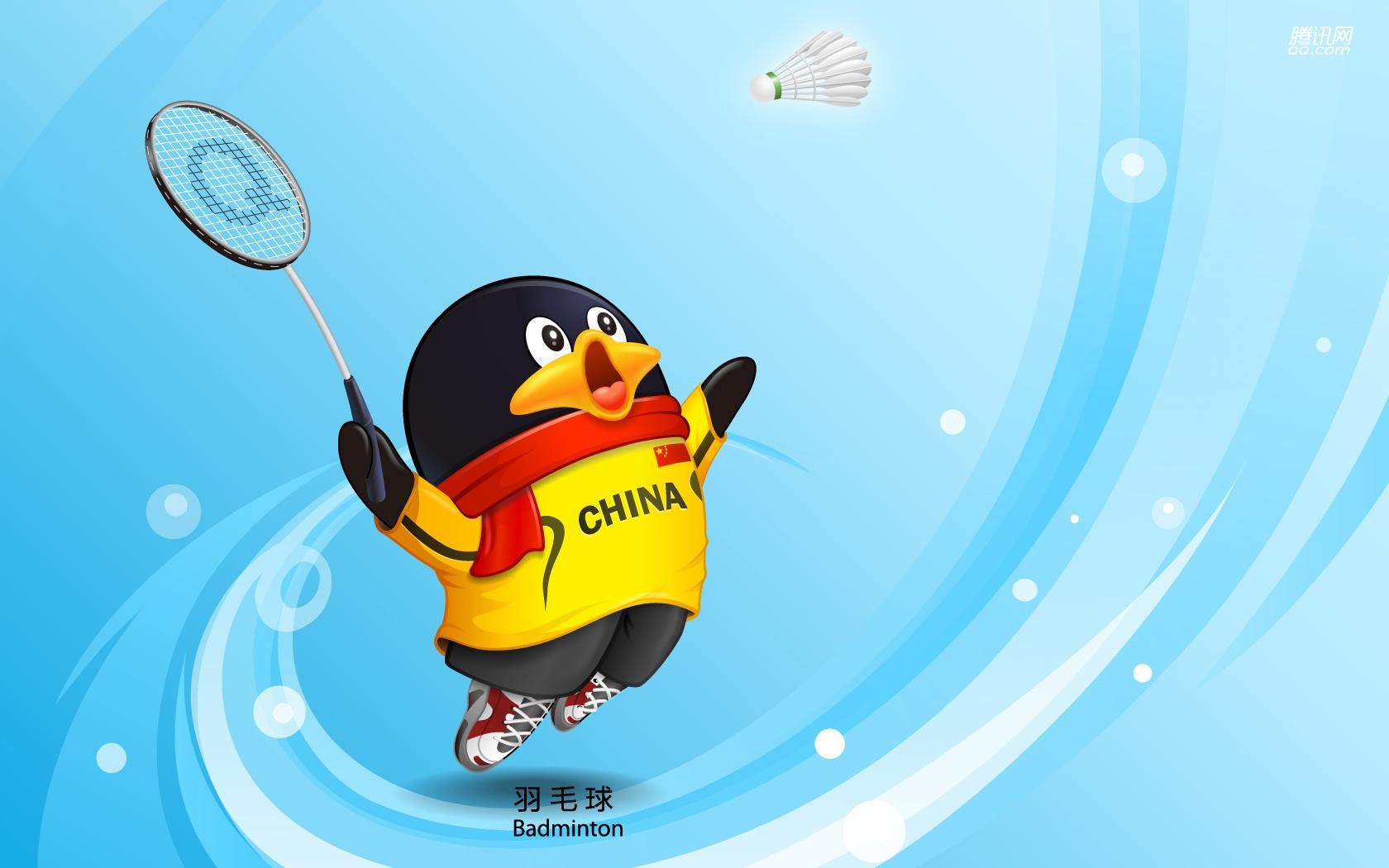 QQ Olympic sports theme wallpaper #13 - 1680x1050