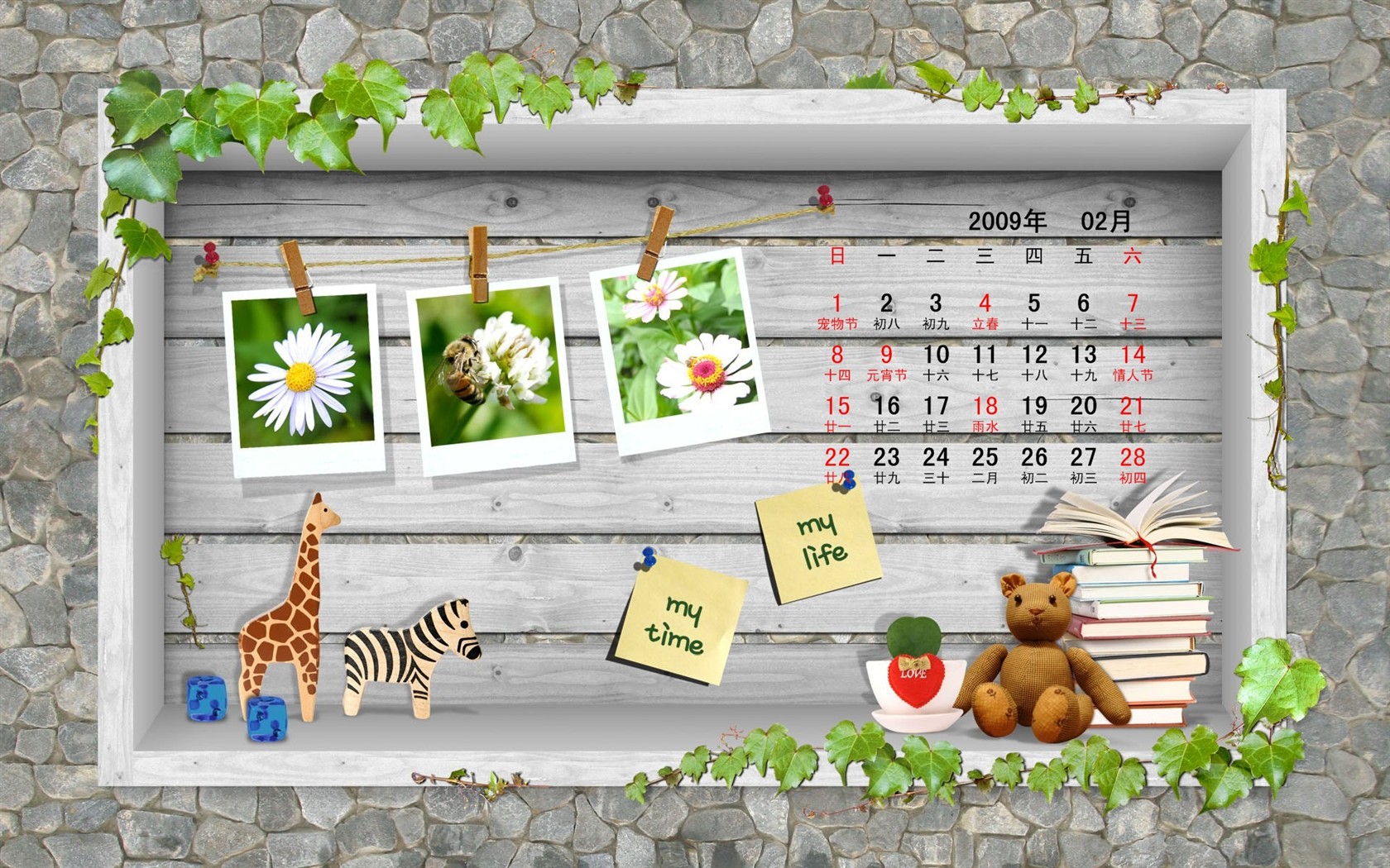 Paperart 09 Jahre im Februar Kalender Wallpaper #18 - 1680x1050