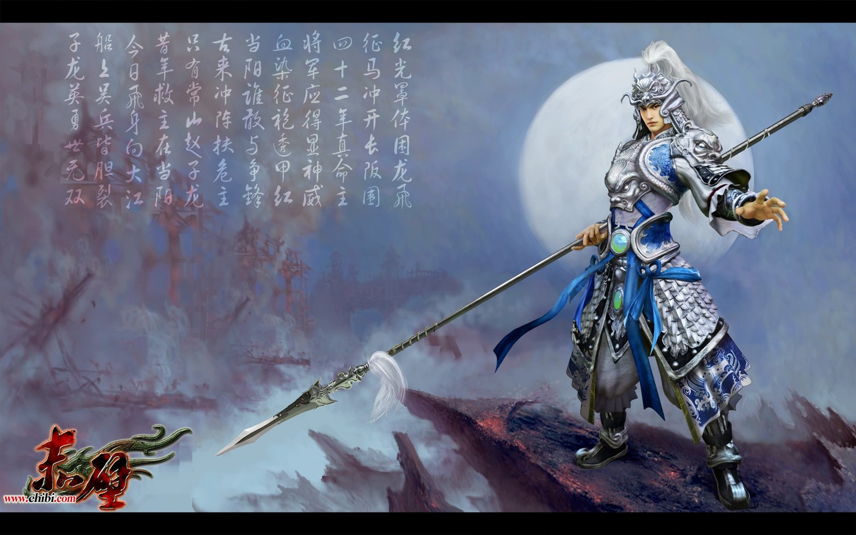Chibi: Bazhe mainland China's official wallpaper #25 - 1680x1050