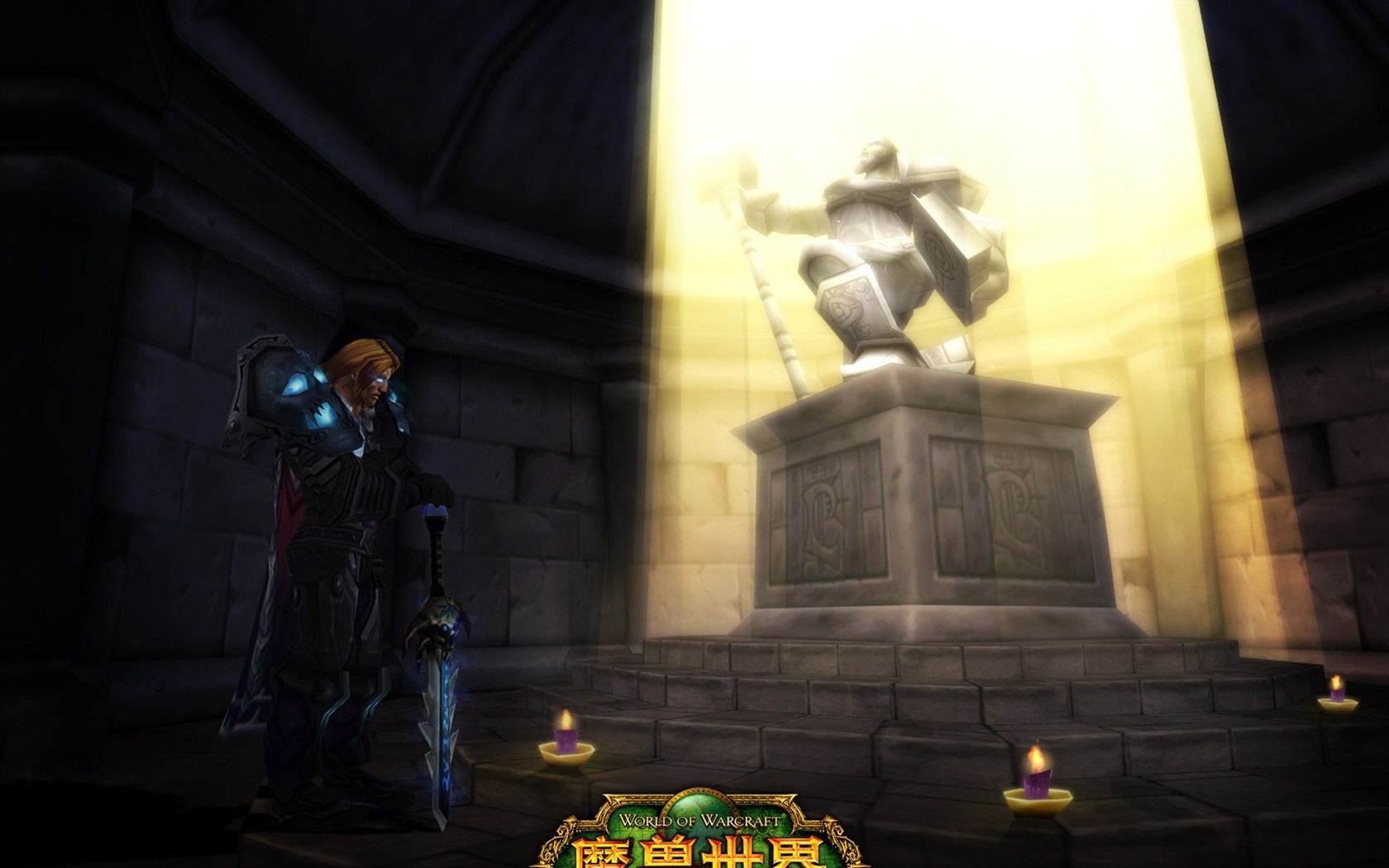 Мир Warcraft: официальные обои The Burning Crusade в (2) #2 - 1680x1050