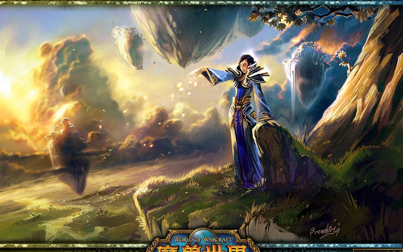 World of Warcraft: fondo de pantalla oficial de The Burning Crusade (2) #3 - 1680x1050