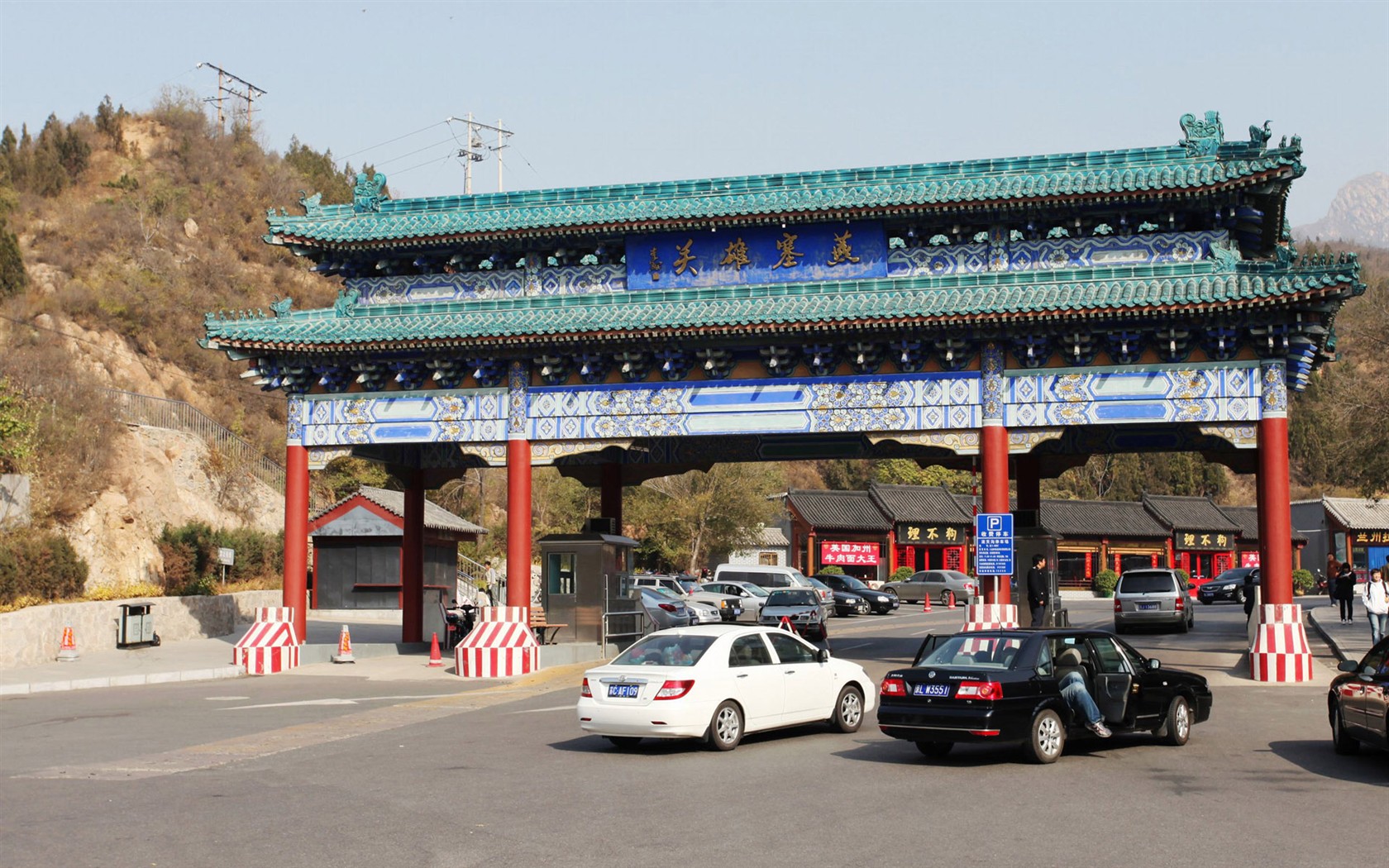 Beijing Tour - Gran Muralla Badaling (obras GGC) #3 - 1680x1050