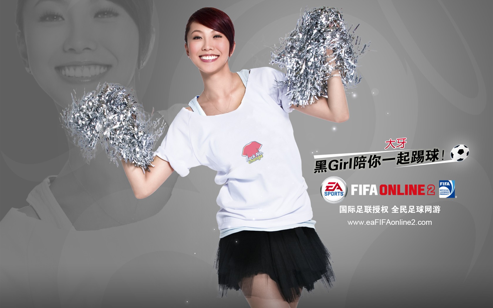 배경 화면 년 FIFA Online2 앨범 #10 - 1680x1050