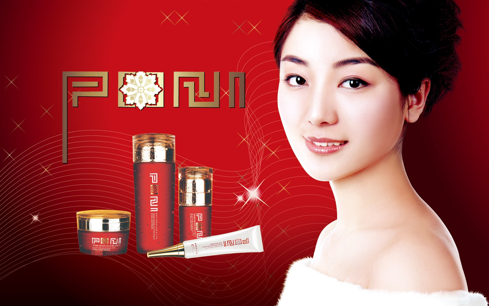 Cosmetics Advertising Wallpaper Album (5) #16 - 1680x1050