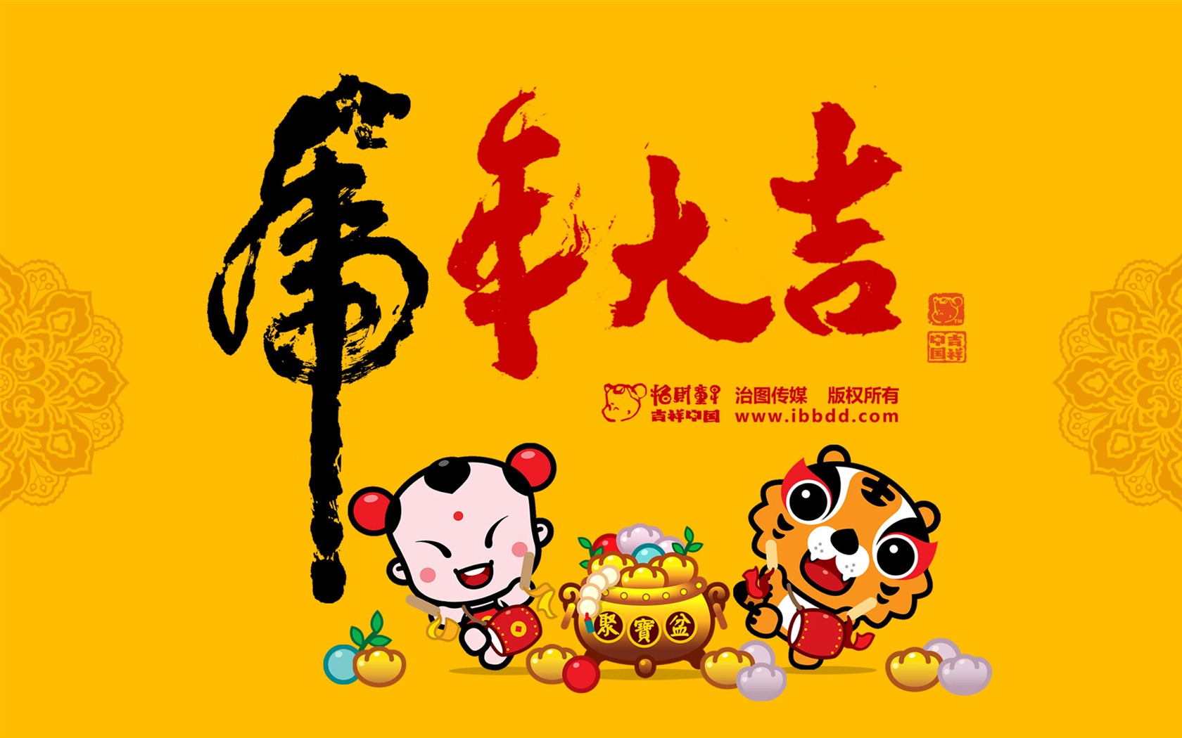 Lucky Boy Year of the Tiger Wallpaper #20 - 1680x1050