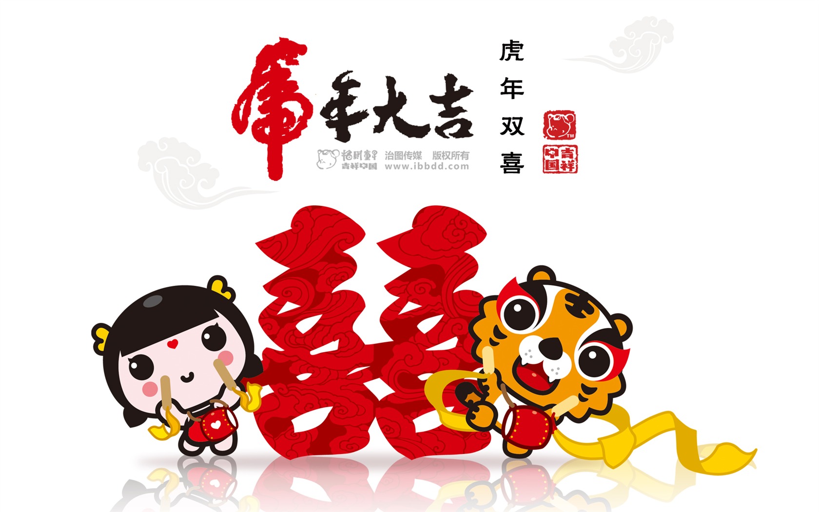 Lucky Boy Year of the Tiger Wallpaper #6 - 1680x1050