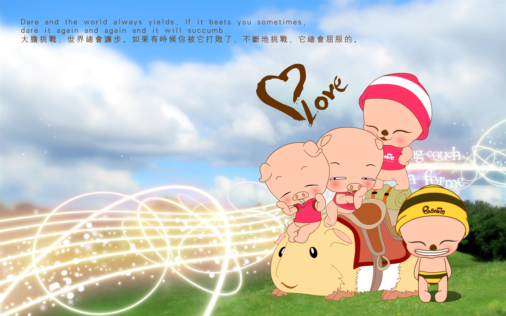 畢加豬愛與夢飛行壁紙 #10 - 1680x1050