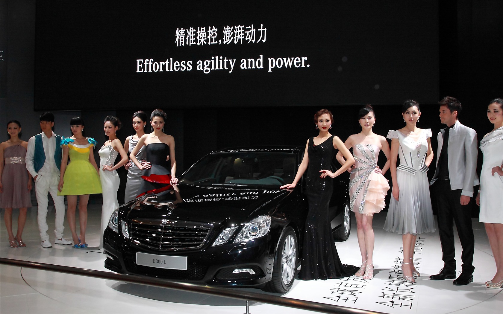 2010 Beijing International Auto Show (rond va dans les sucreries) #15 - 1680x1050