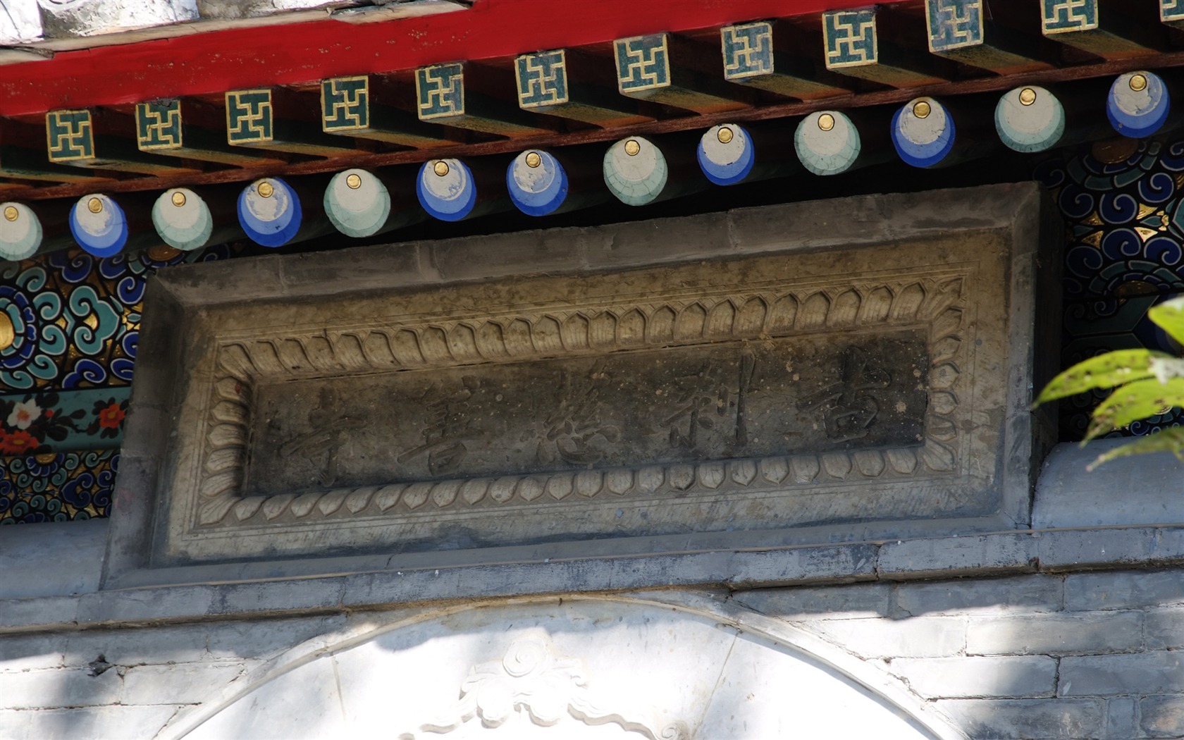 チャリティー寺Jingxiのモニュメント (鉄筋の作品) #21 - 1680x1050