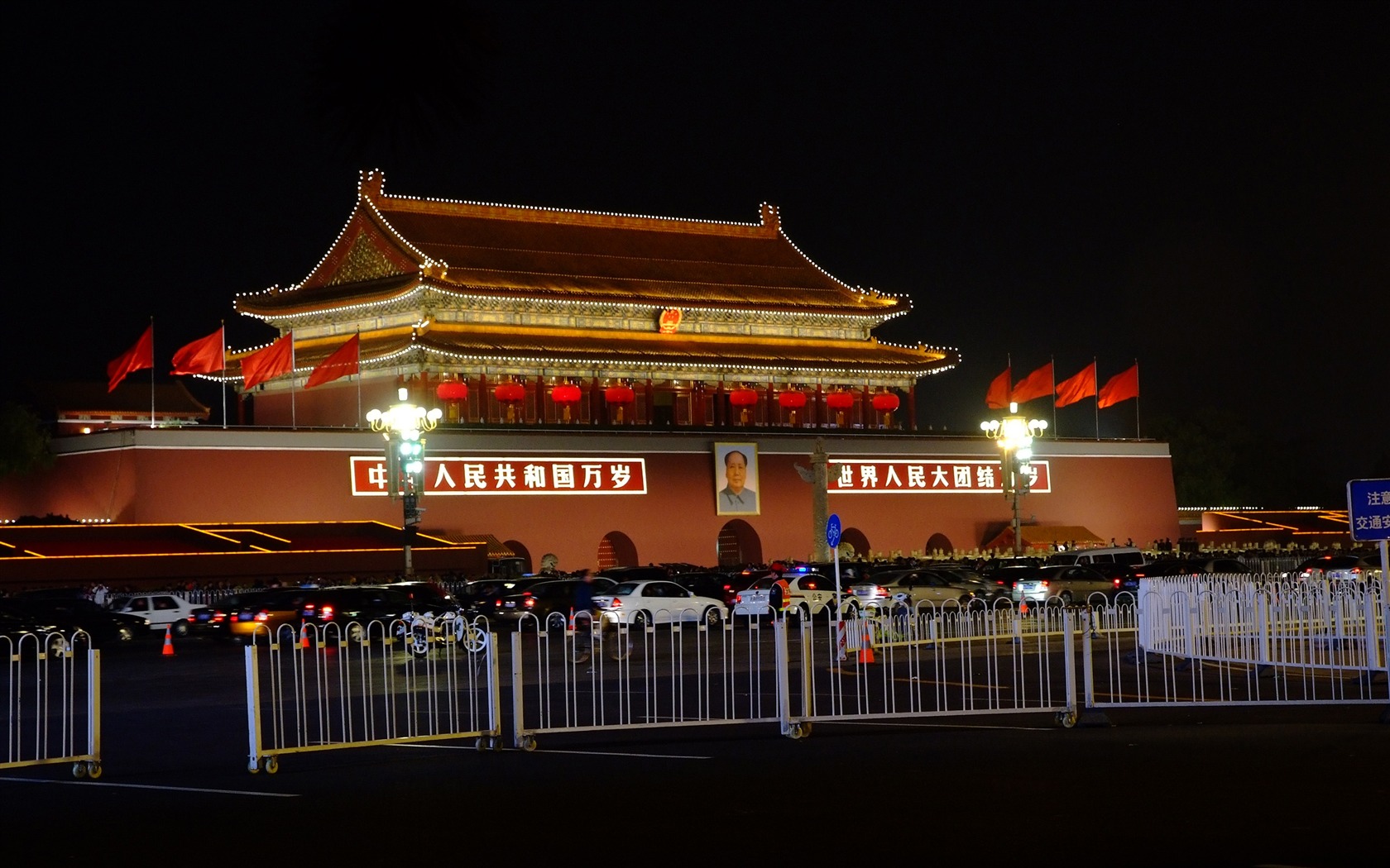 La Plaza de Tiananmen colorida noche (obras barras de refuerzo) #30 - 1680x1050