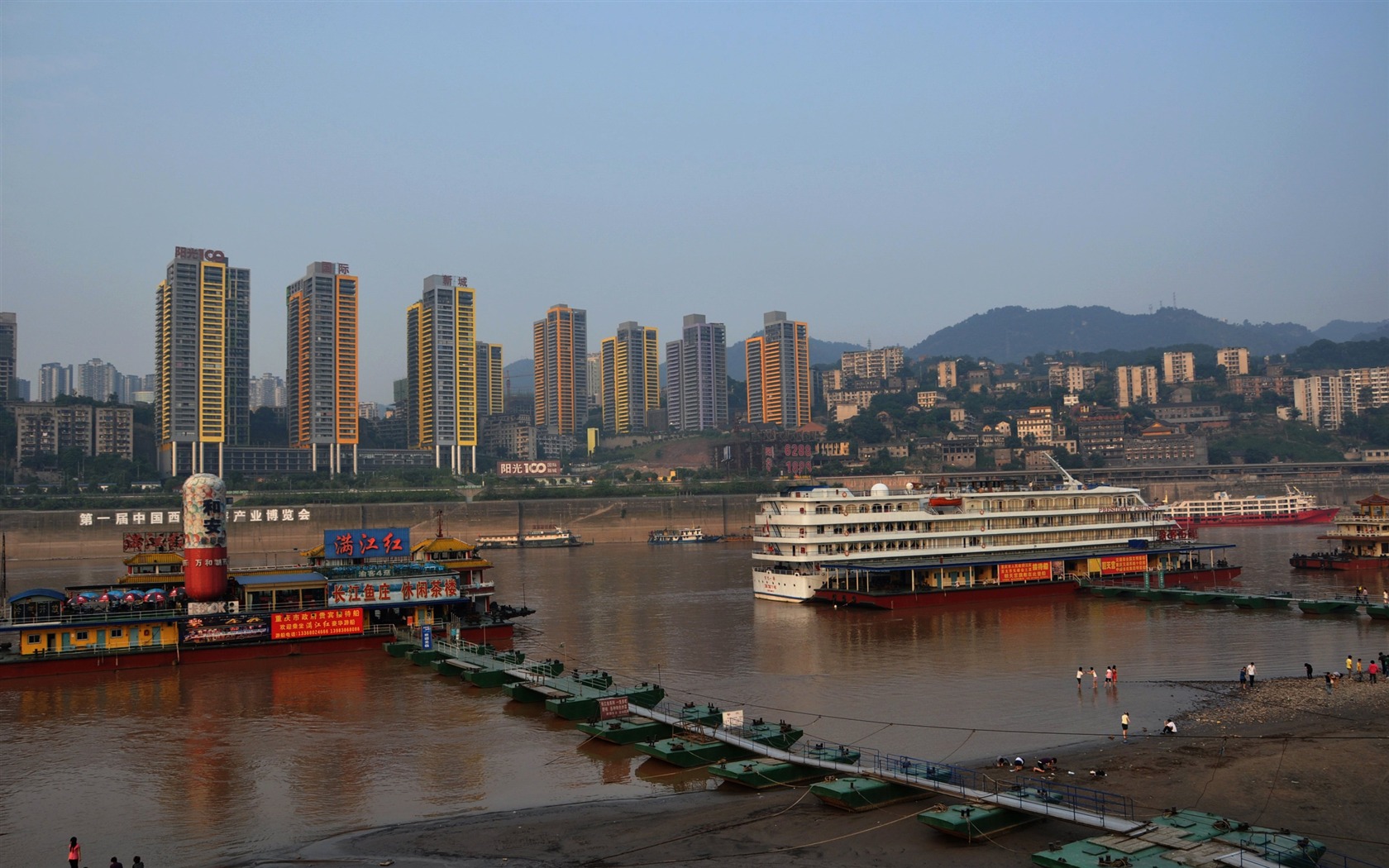 Chongqing Travel (Old Hong OK Werke) #6 - 1680x1050