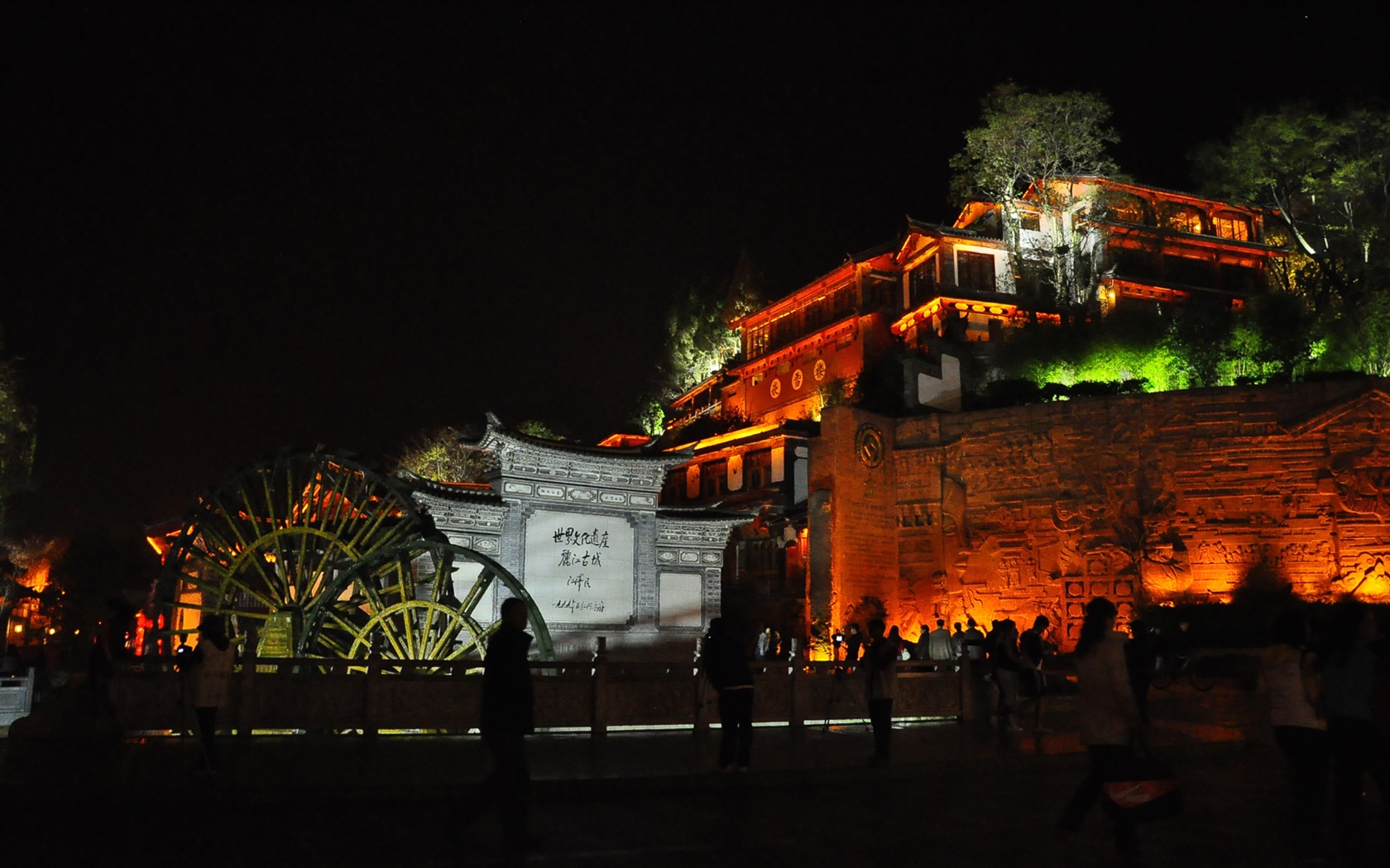 Lijiang Ancient Town Night (Old Hong OK works) #8 - 1680x1050