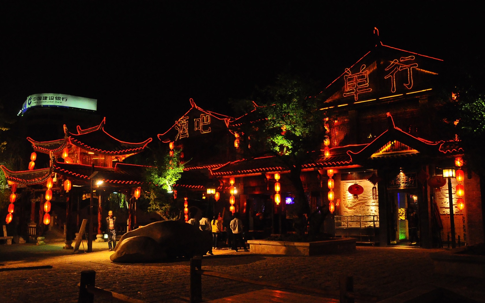 Древний город Лицзян ночь (Старый Hong OK работ) #12 - 1680x1050