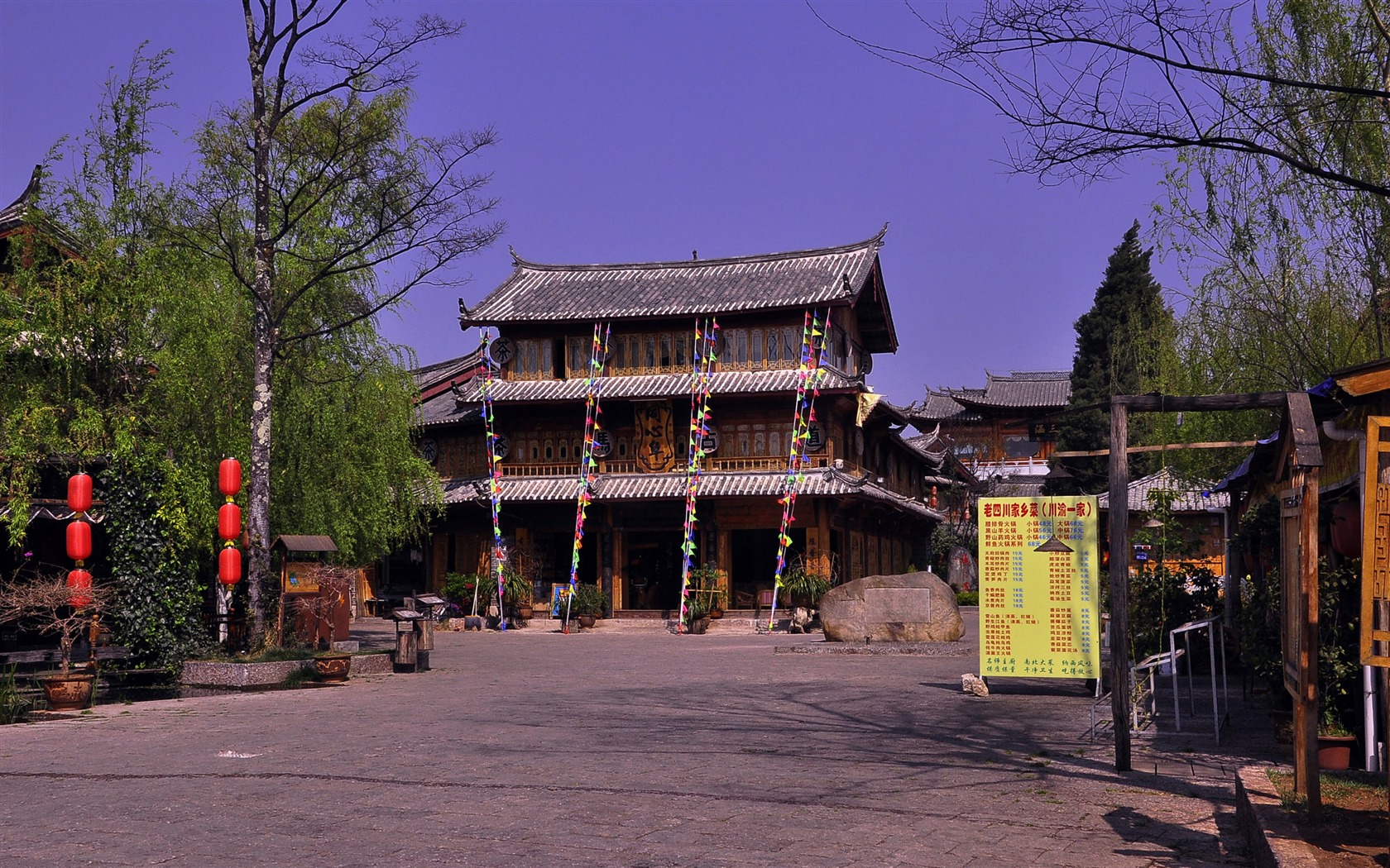 Lijiang atmósfera de pueblo antiguo (2) (antiguo funciona Hong OK) #18 - 1680x1050