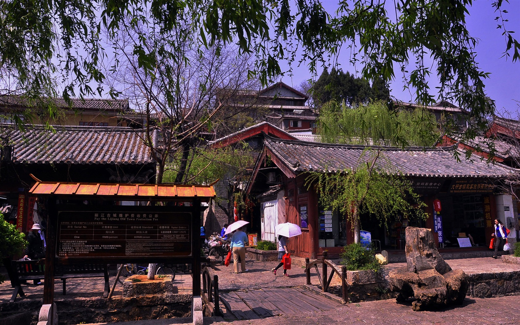 리장 고대 마을의 분위기 (2) (옛 홍콩 작동 확인) #26 - 1680x1050