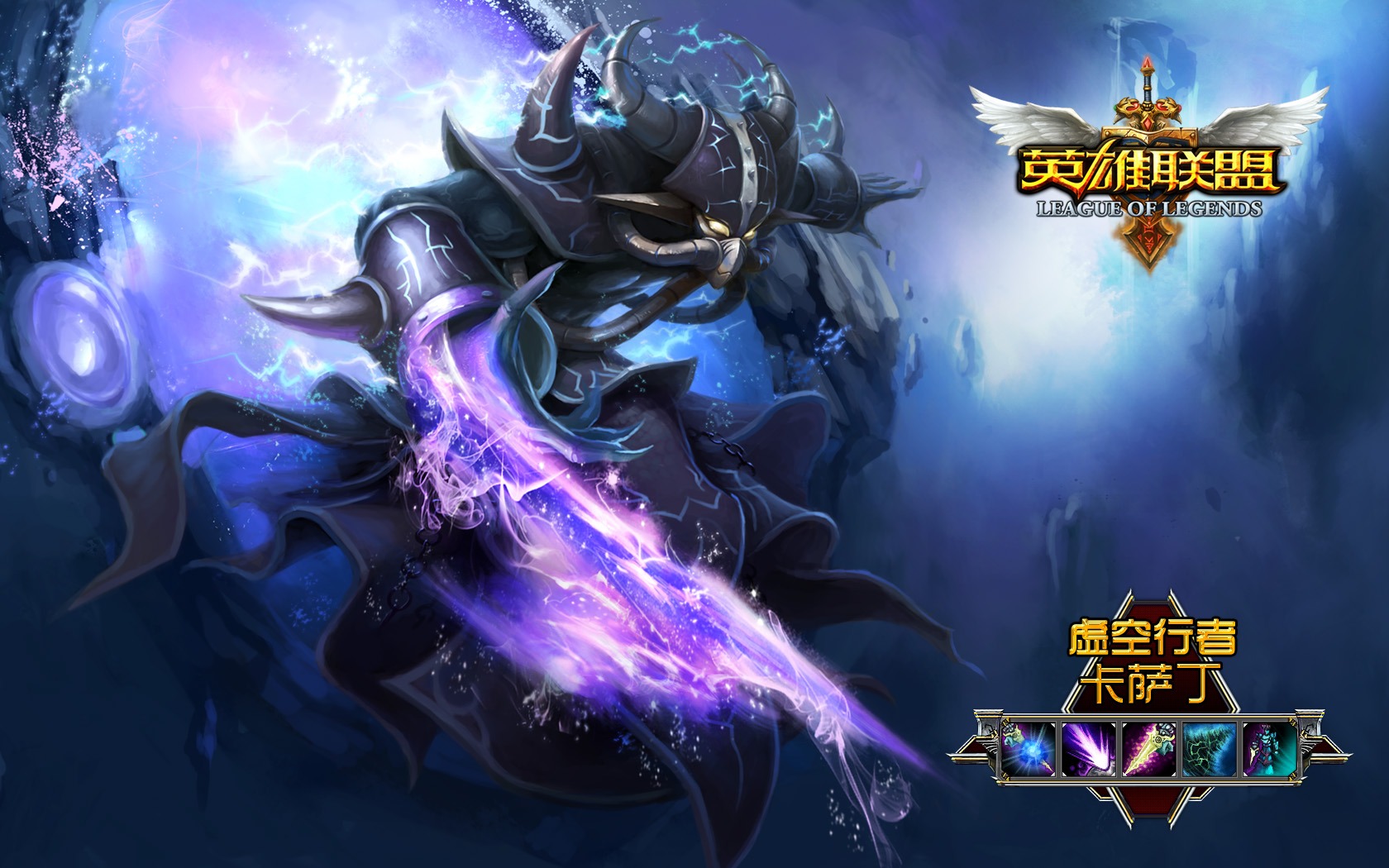 League of Legends Thema Tapete #6 - 1680x1050