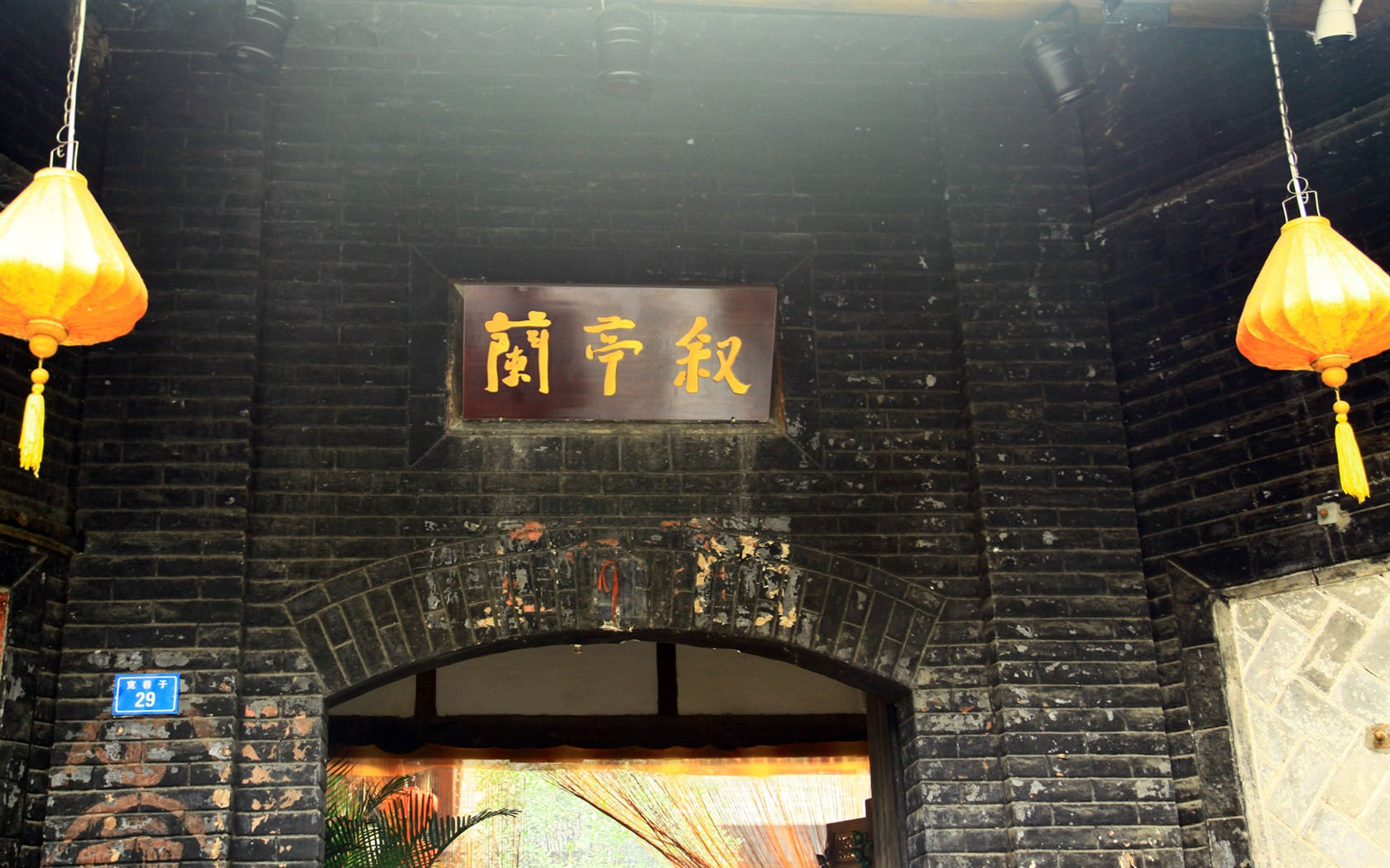 Chengdu Impression Tapete (3) #18 - 1680x1050