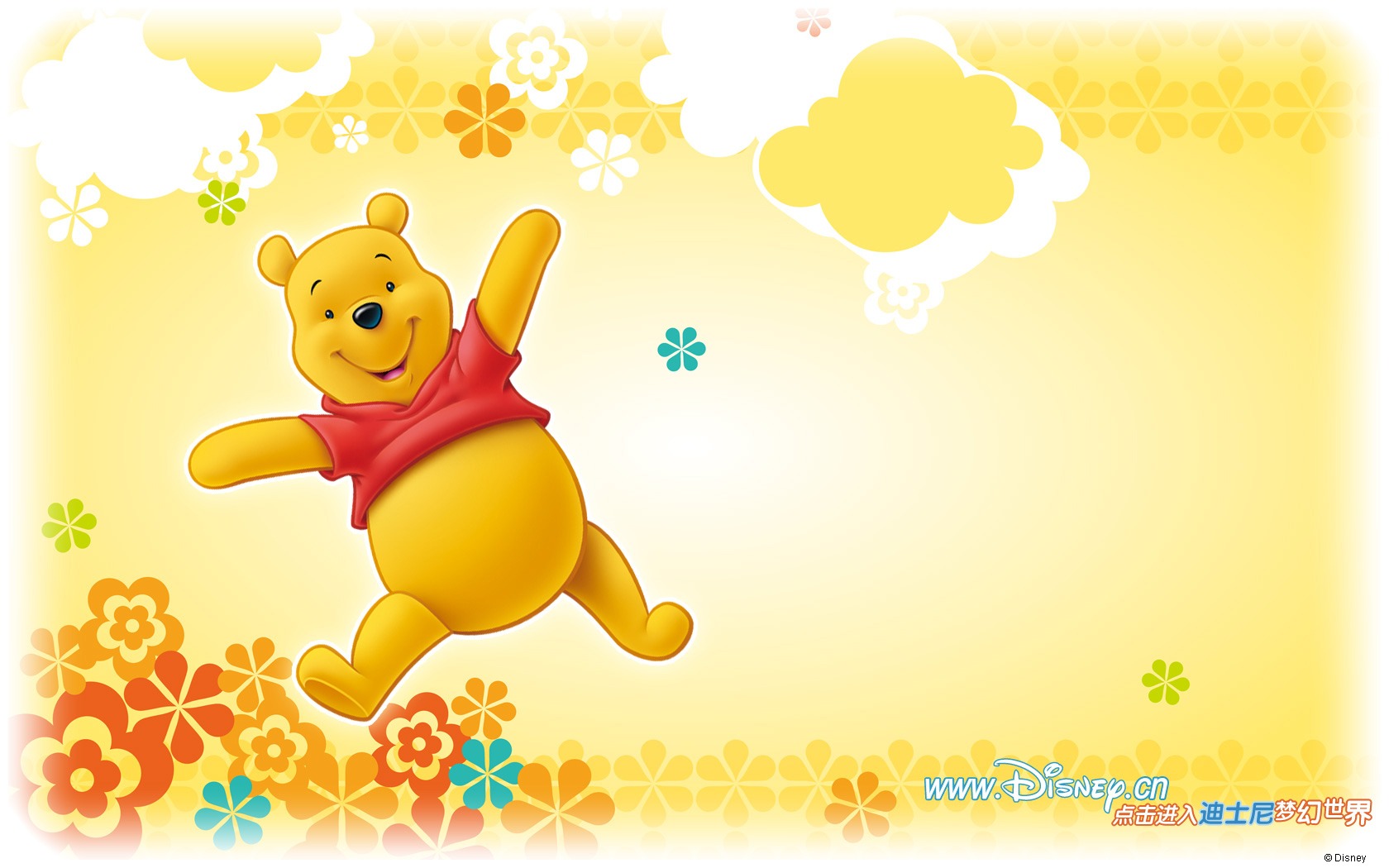 Walt Disney Zeichentrickfilm Winnie the Pooh Tapete (1) #11 - 1680x1050