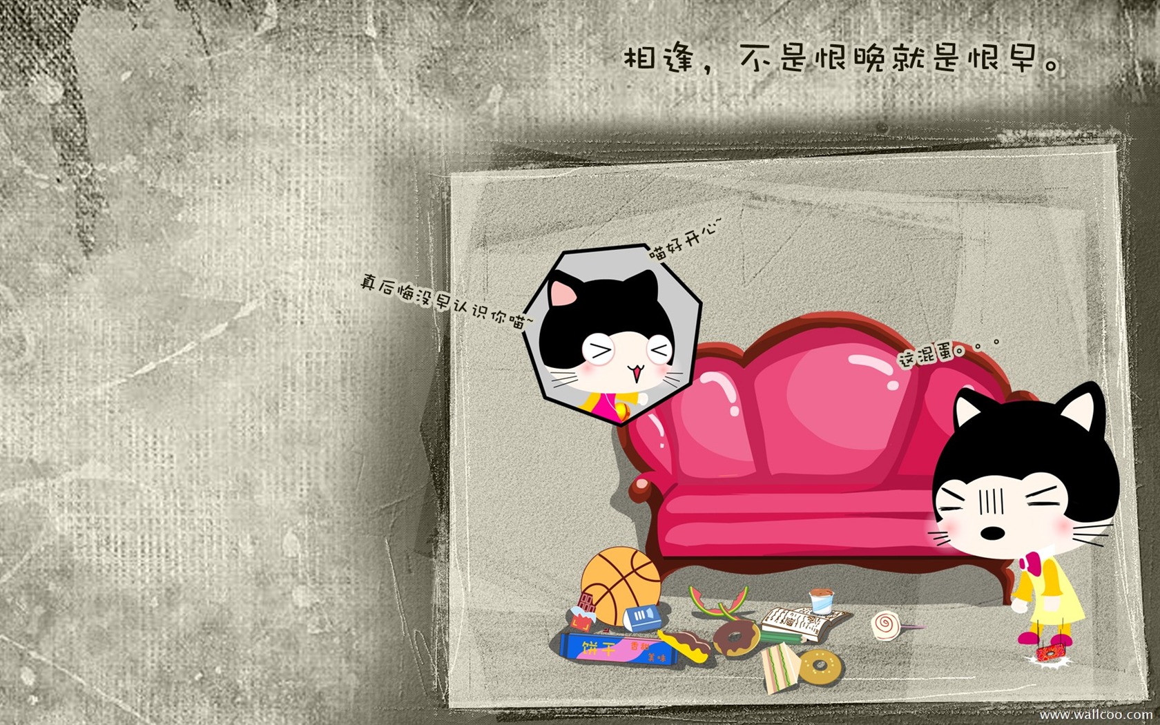 Baby cat cartoon wallpaper (1) #13 - 1680x1050