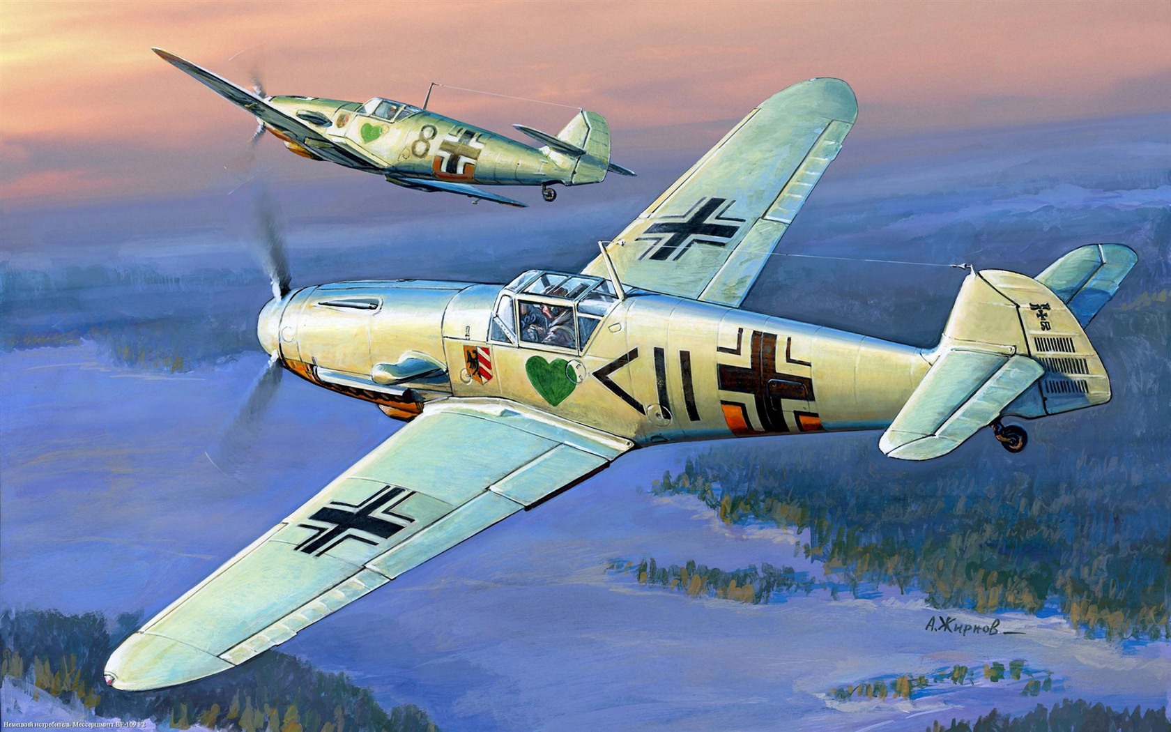 空中飞行的军用飞机 精美绘画壁纸12 - 1680x1050