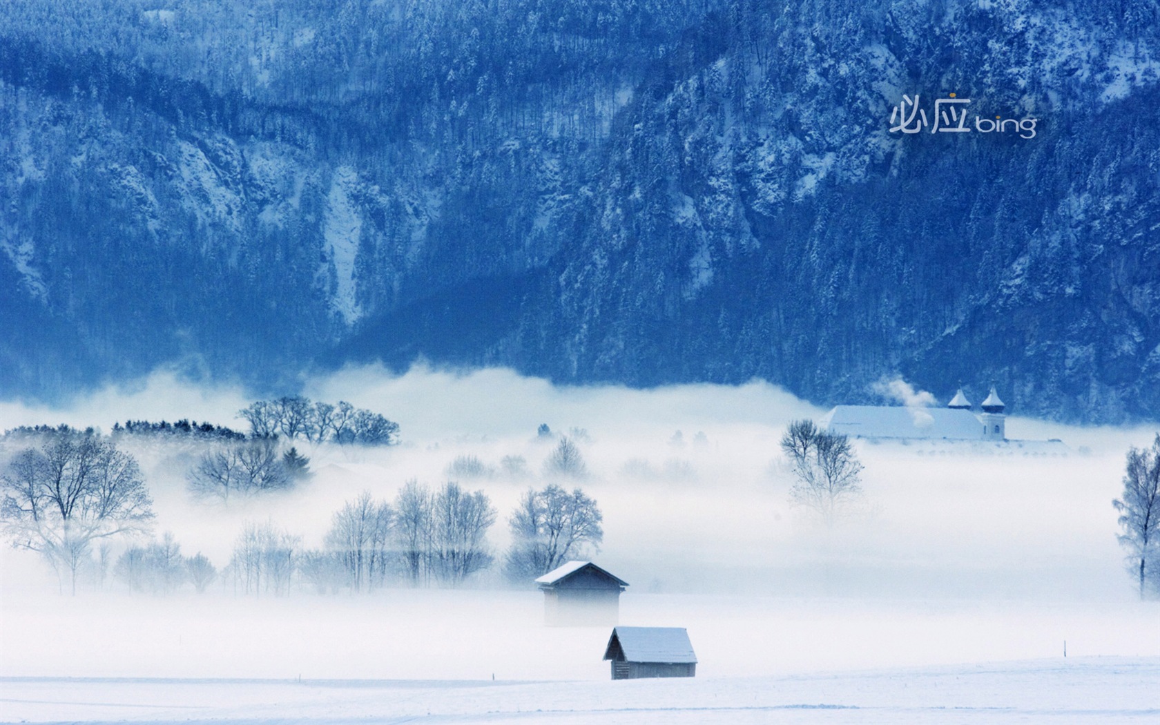 Bing výběru nejlepší HD tapety na plochu: China téma tapety (2) #4 - 1680x1050