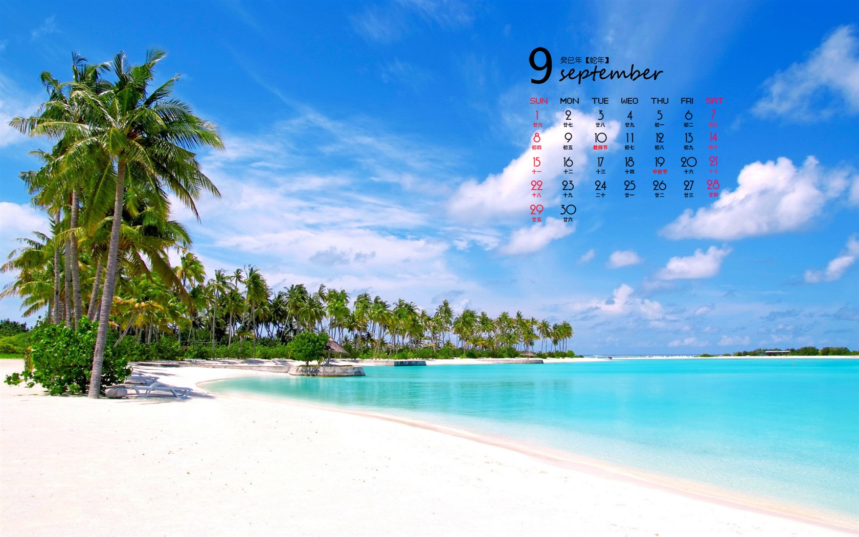 September 2013 Kalender Wallpaper (1) #9 - 1680x1050