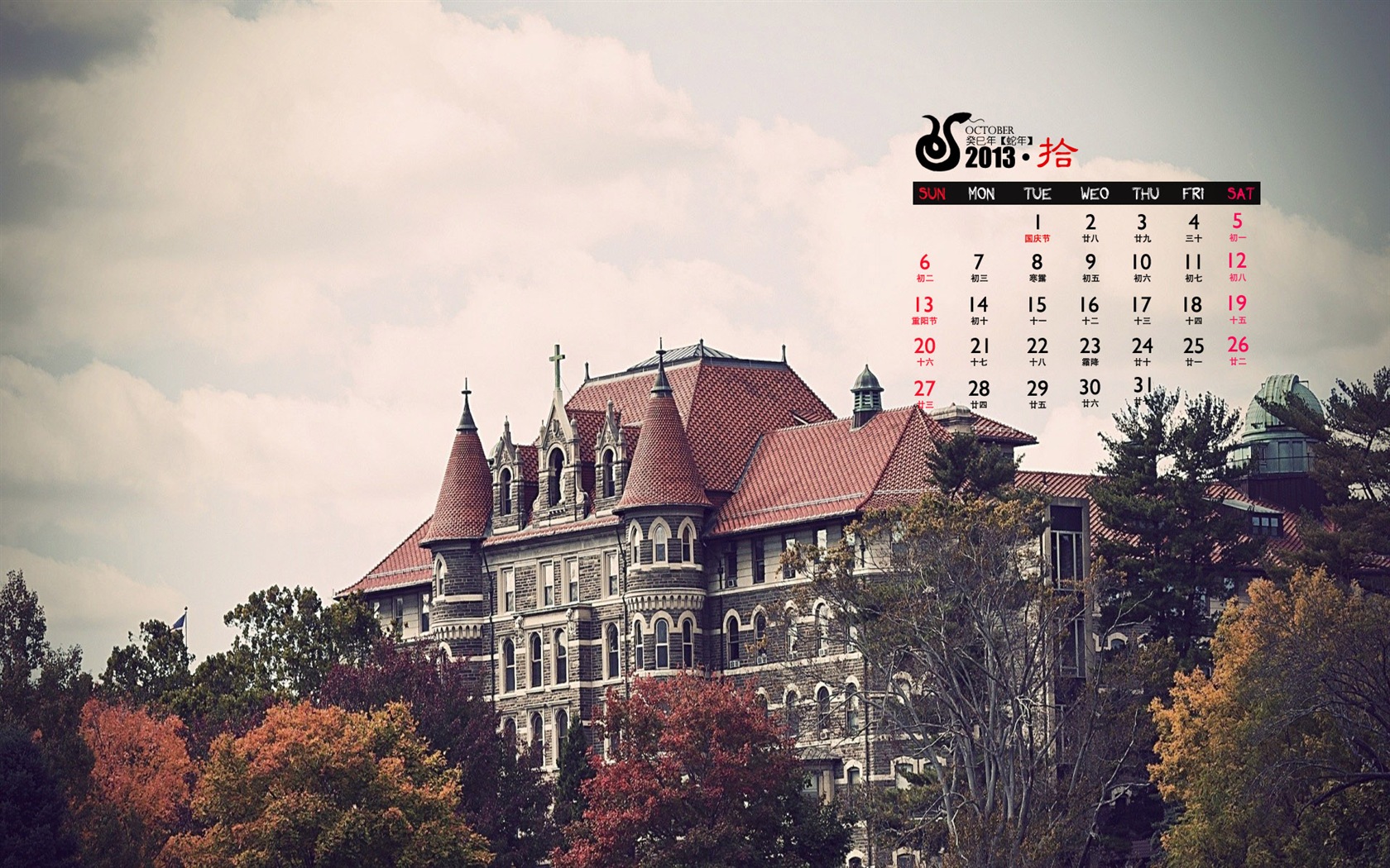 October 2013 calendar wallpaper (1) #16 - 1680x1050