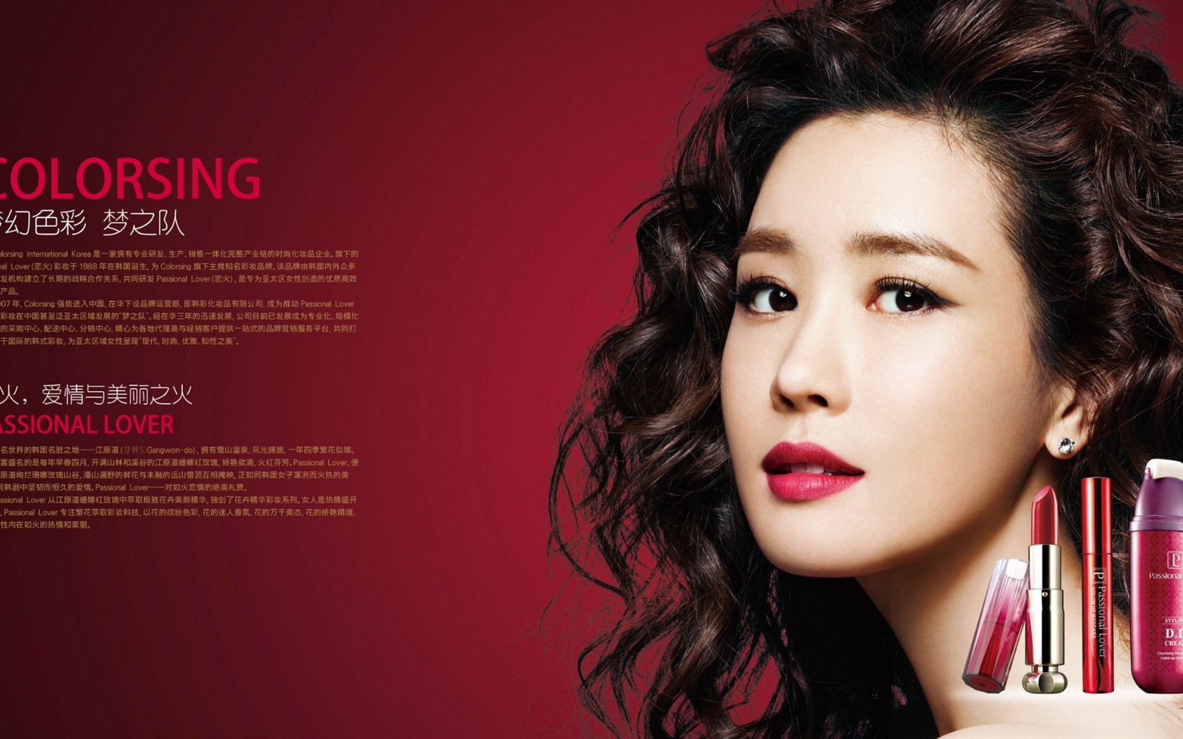 Korejský krásná dívka, Lee Da Hae, HD tapety na plochu #20 - 1680x1050