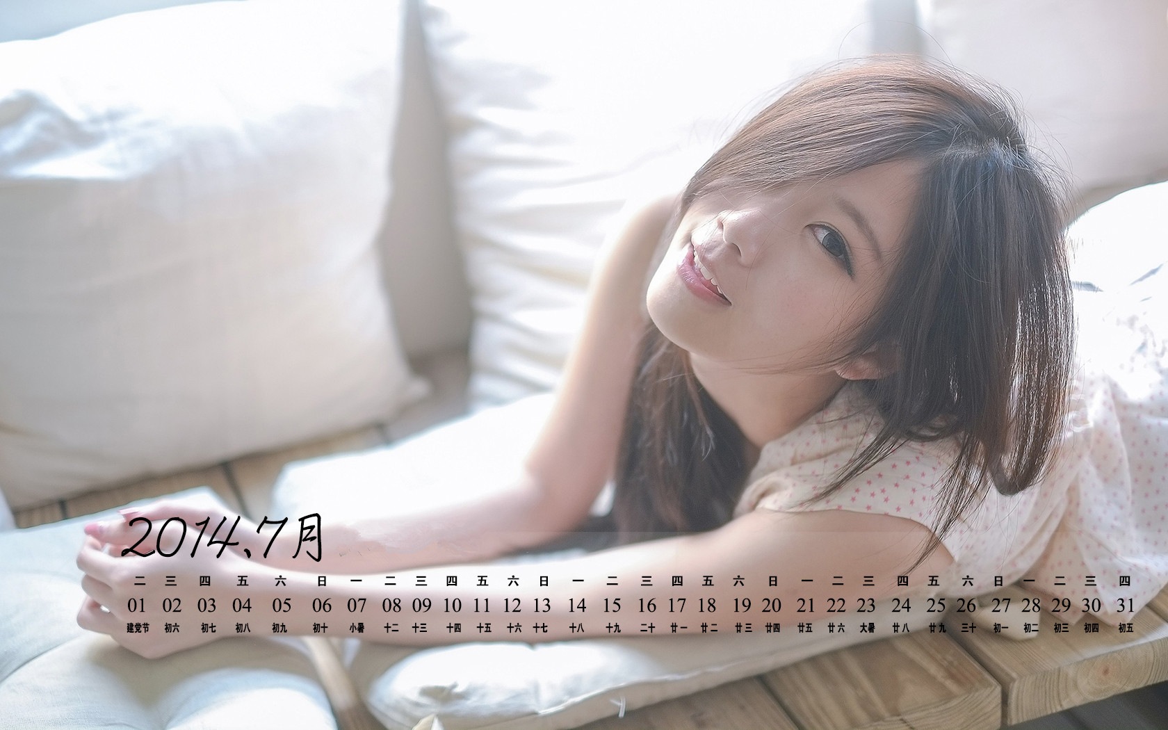 Июль 2014 календарь обои (1) #15 - 1680x1050