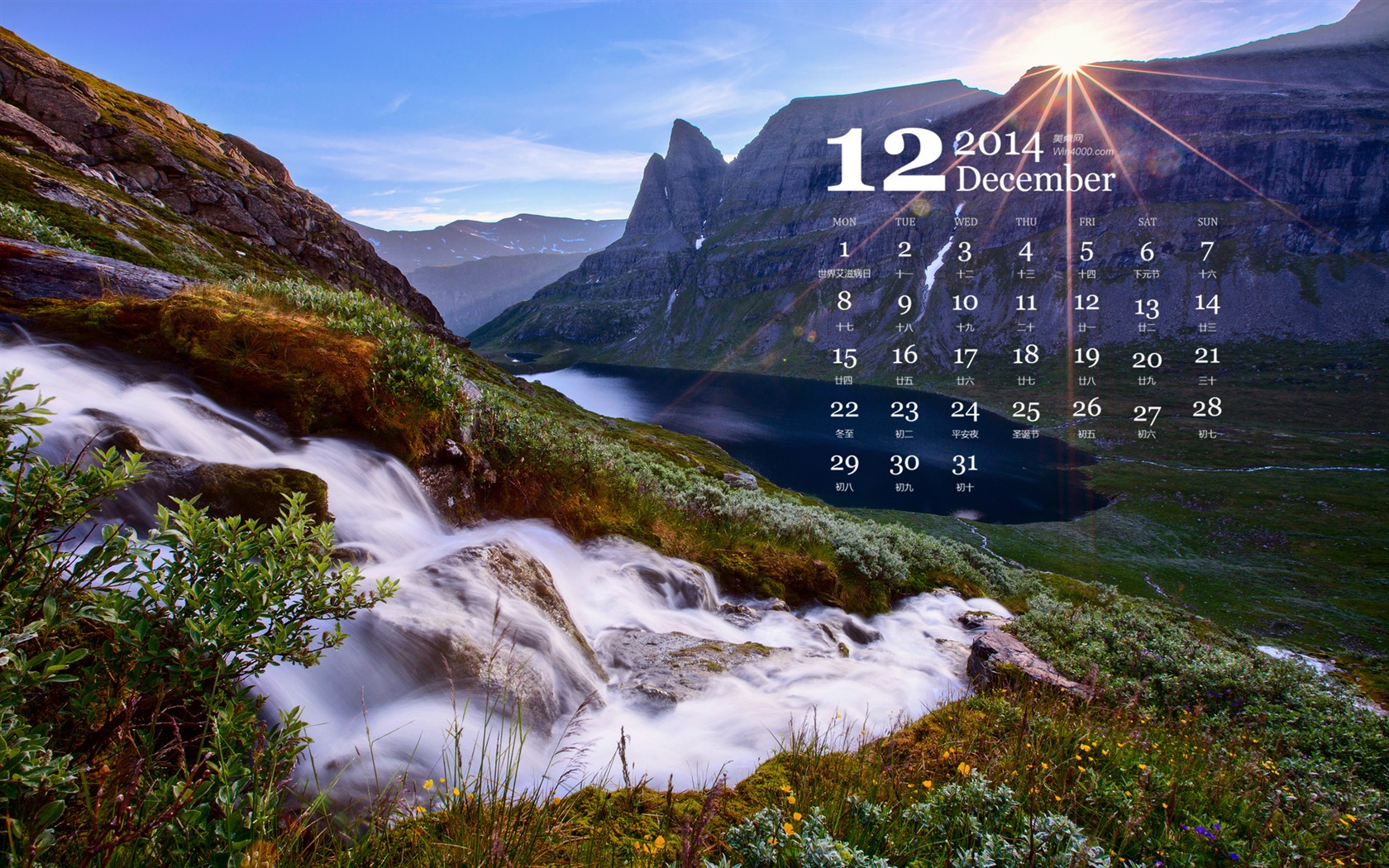Декабрь 2014 Календарь обои (1) #14 - 1680x1050