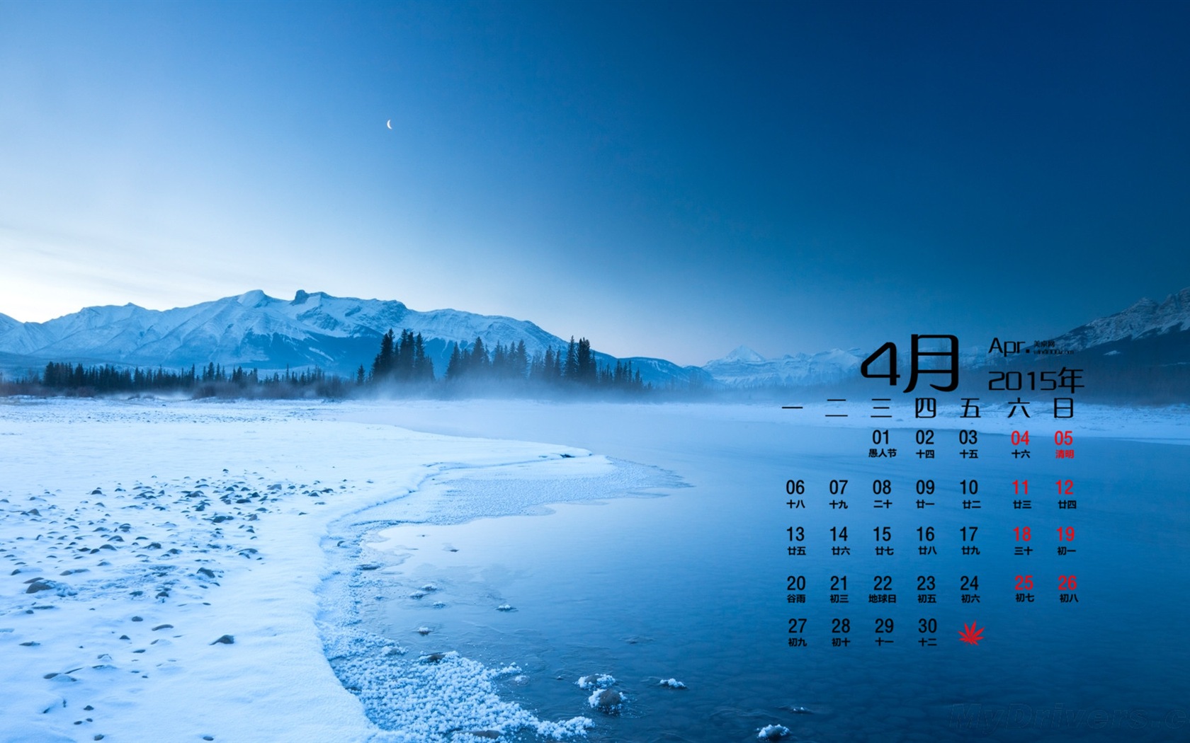 Dubna 2015 kalendář tapety (2) #4 - 1680x1050