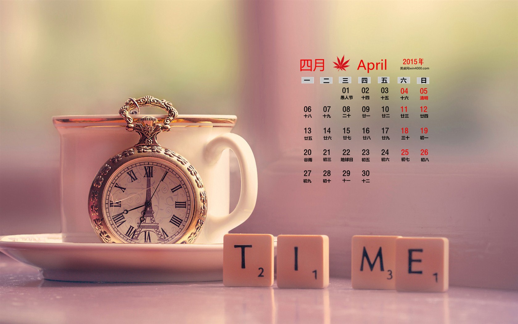 April 2015 Kalender Wallpaper (2) #9 - 1680x1050