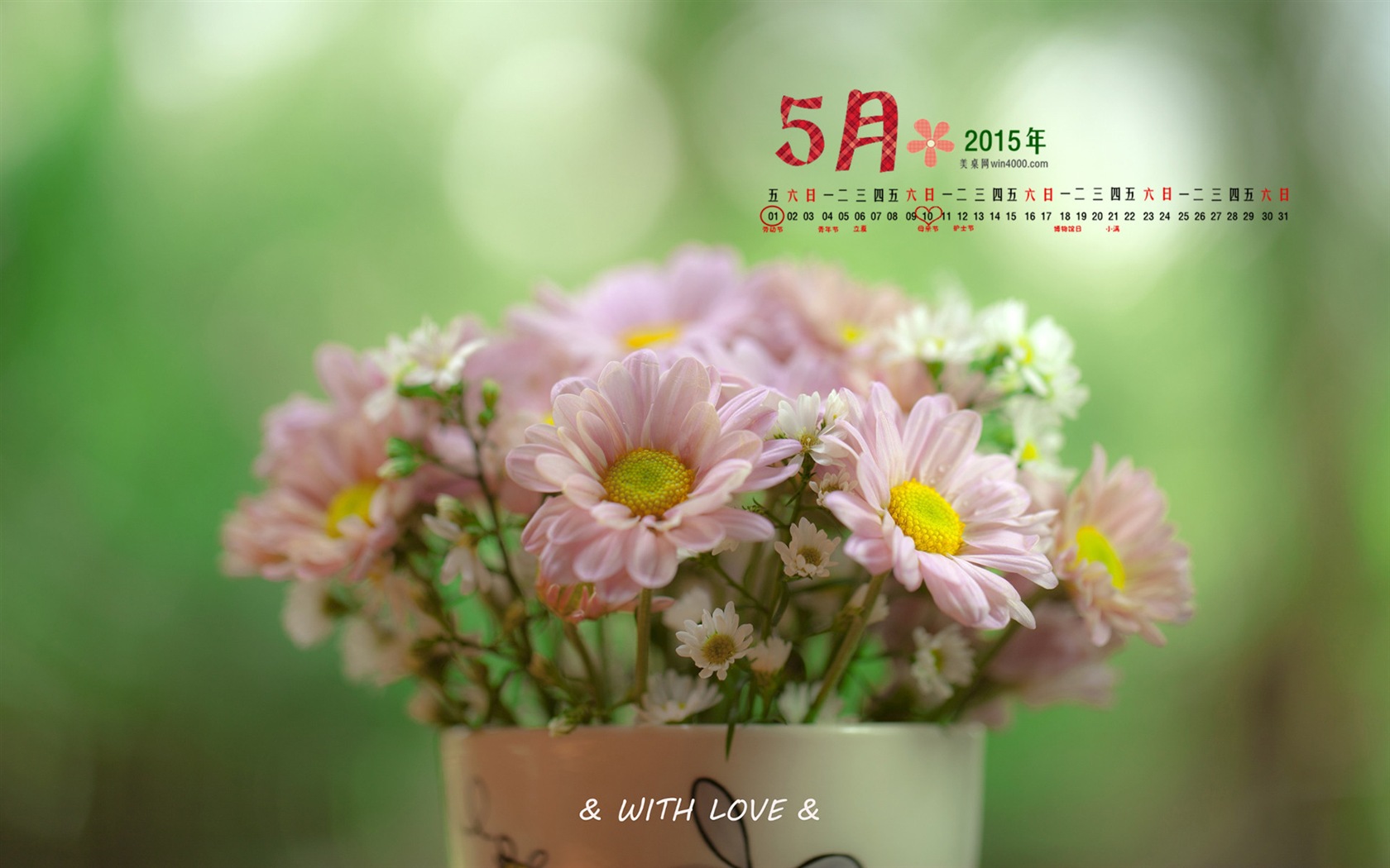 2015年5月 月历壁纸(一)5 - 1680x1050