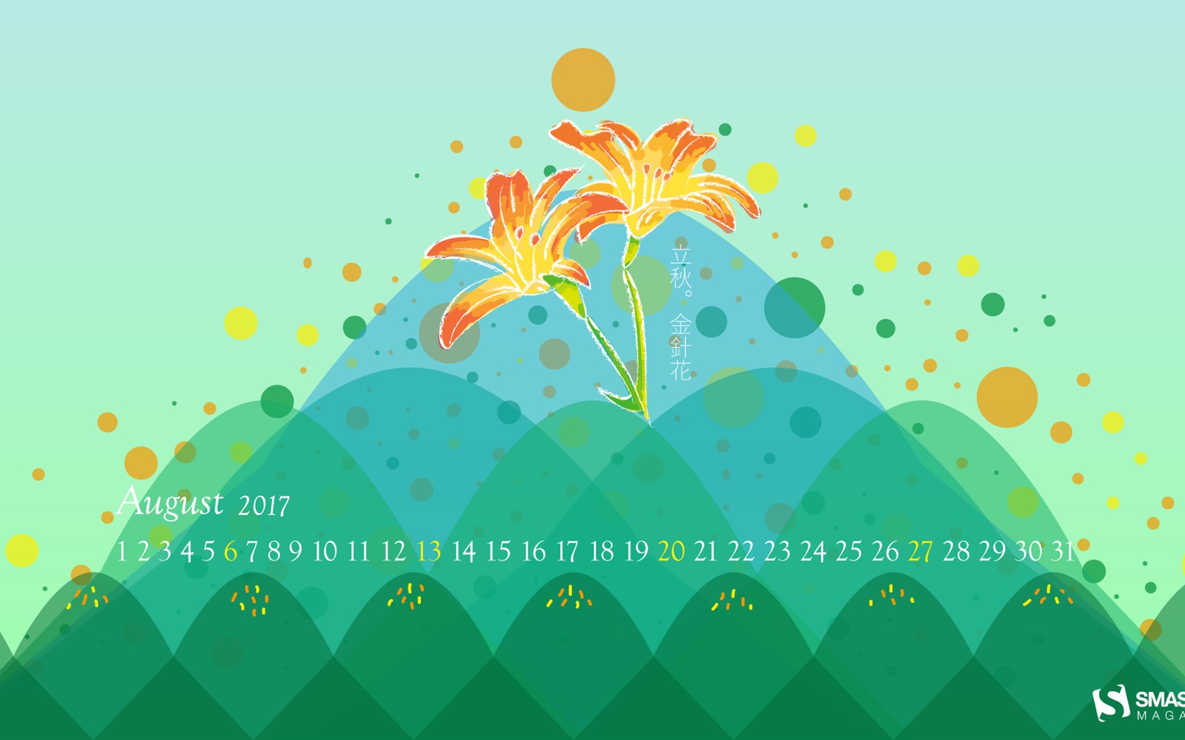 August 2017 Kalender Tapete #16 - 1680x1050