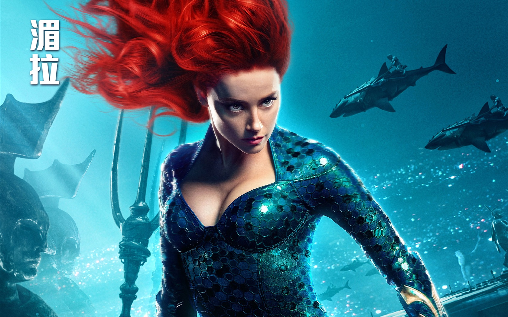 Aquaman, film Marvel HD fonds d'écran #2 - 1680x1050