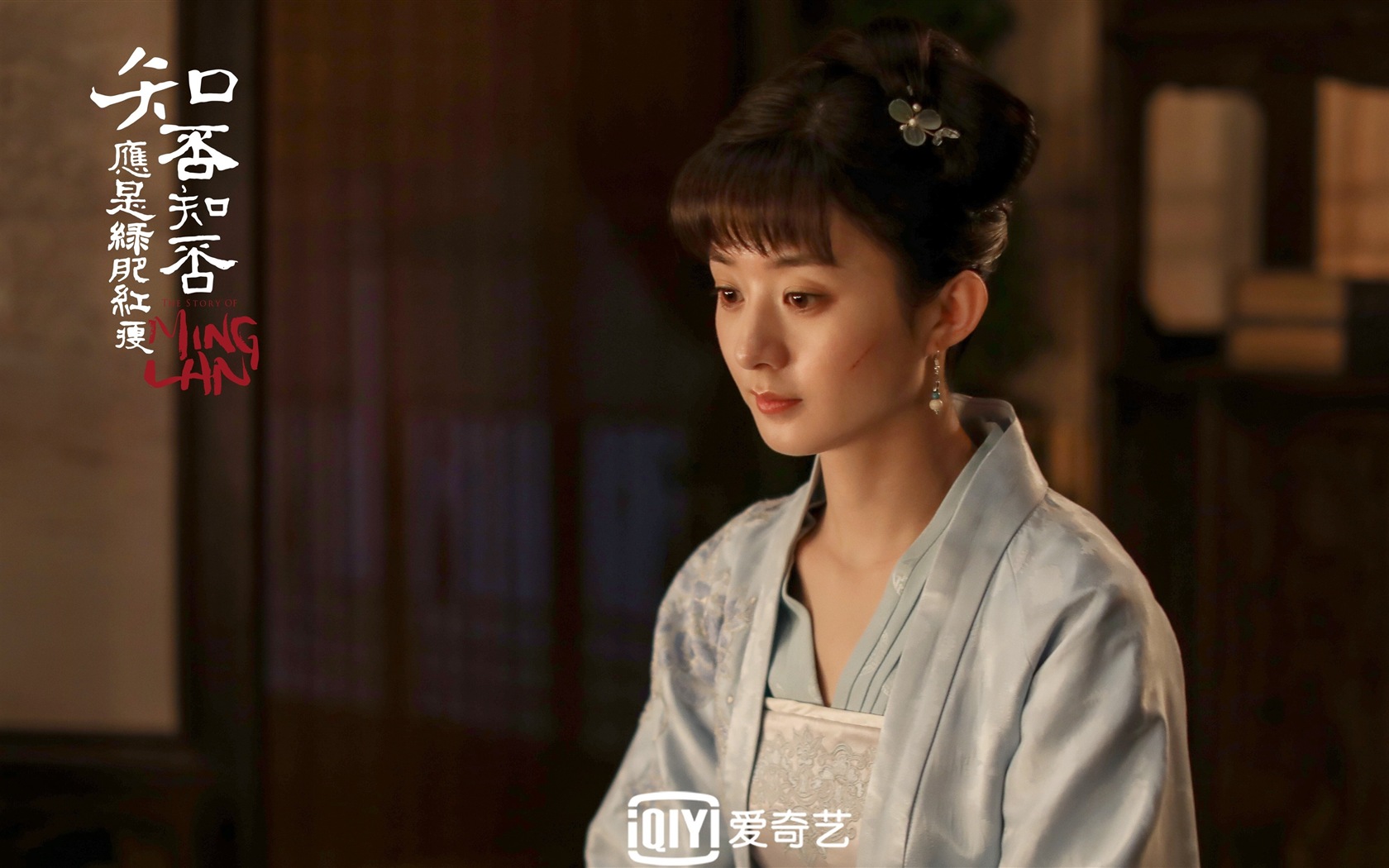 The Story Of MingLan, TV series HD wallpapers #36 - 1680x1050