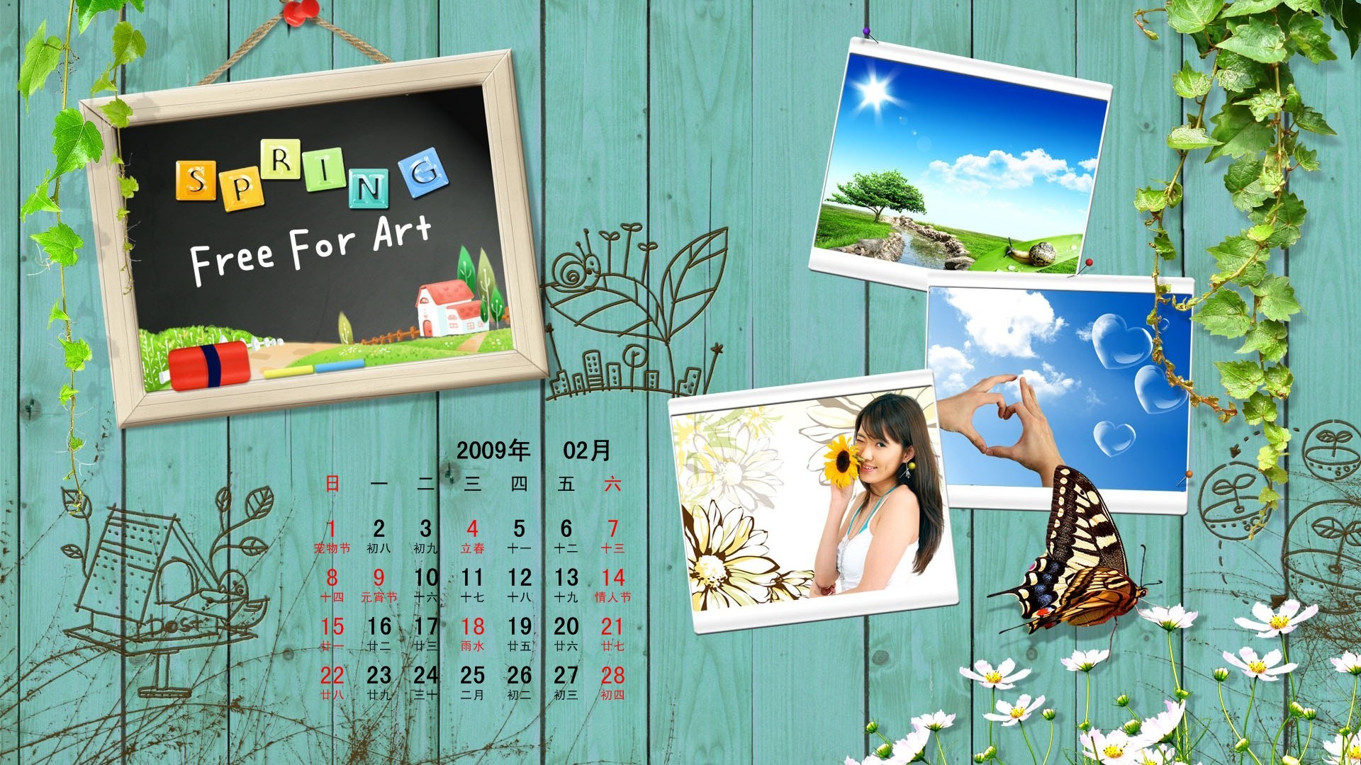 Paperart 09 Jahre im Februar Kalender Wallpaper #9 - 1920x1080