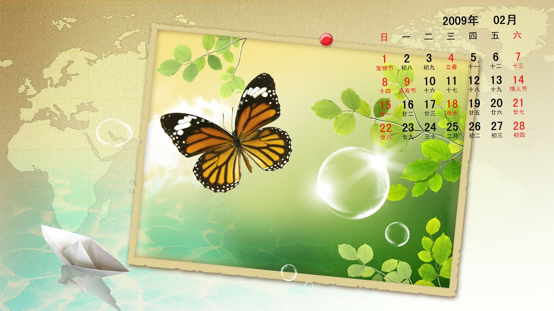 Paperart 09 Jahre im Februar Kalender Wallpaper #16 - 1920x1080